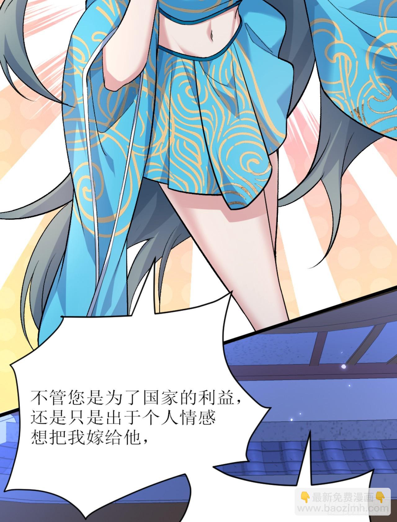 祭司与女皇的日常04-虚妄幻想(1/2)-第314话