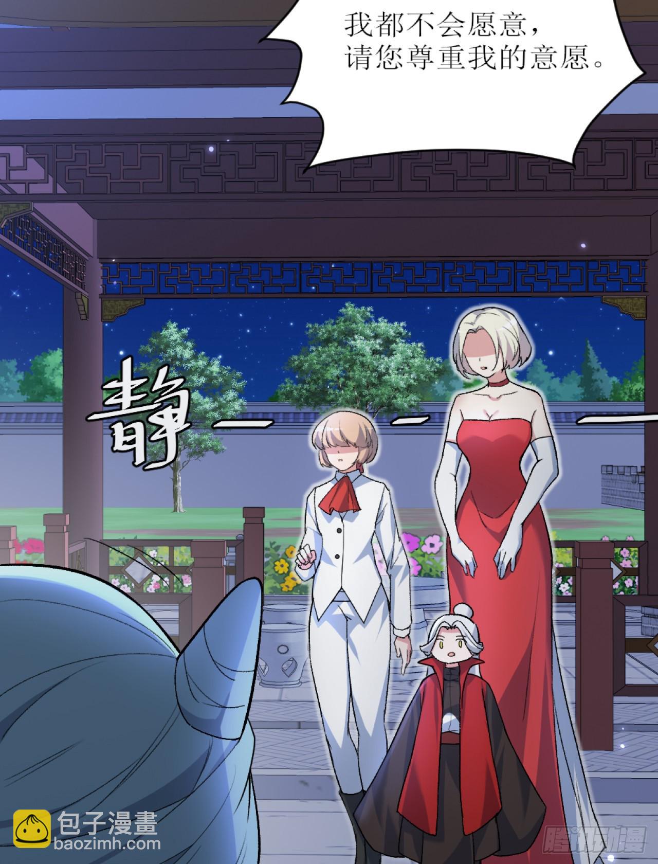 祭司与女皇的日常04-虚妄幻想(1/2)-第314话