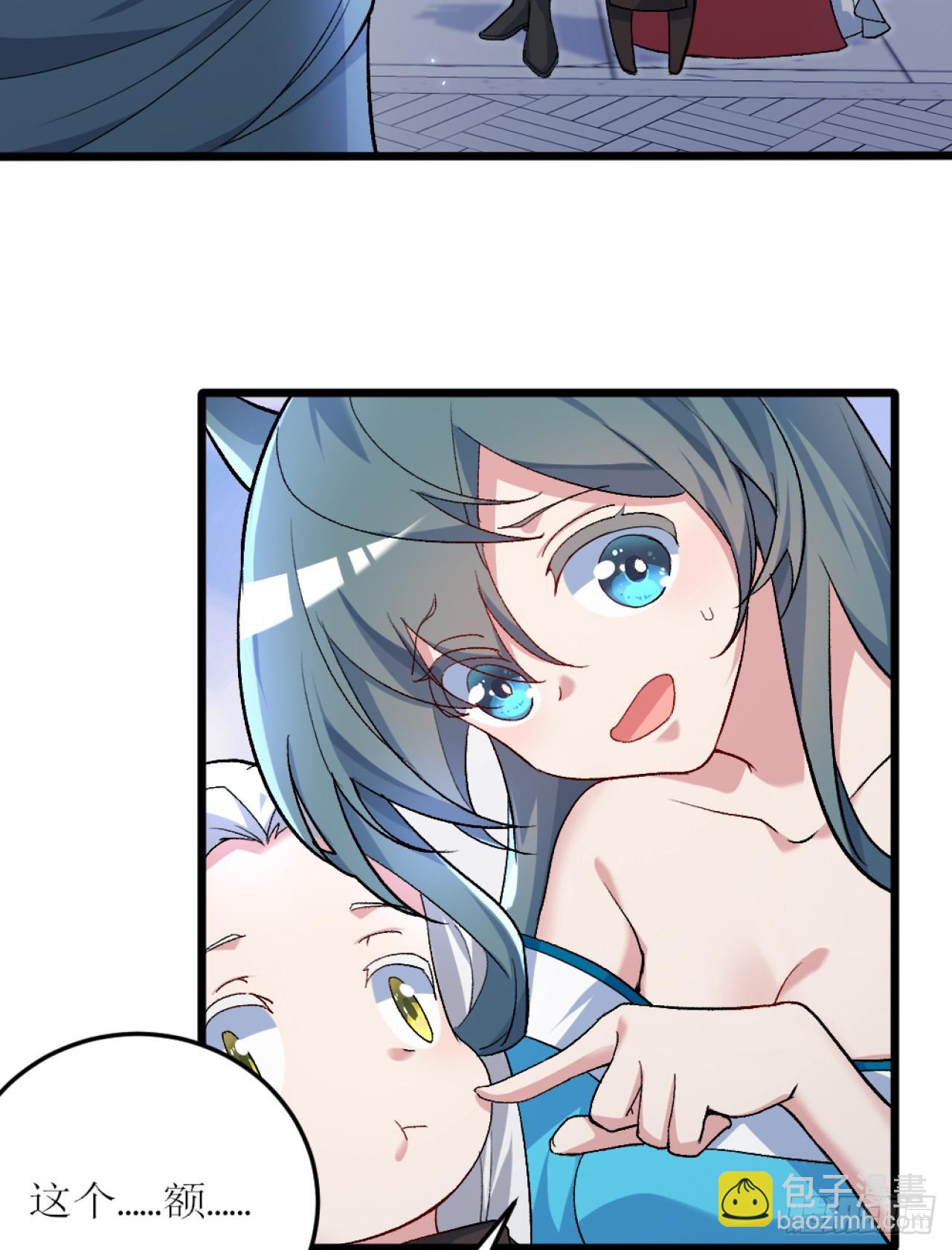 祭司与女皇的日常04-虚妄幻想(1/2)-第314话