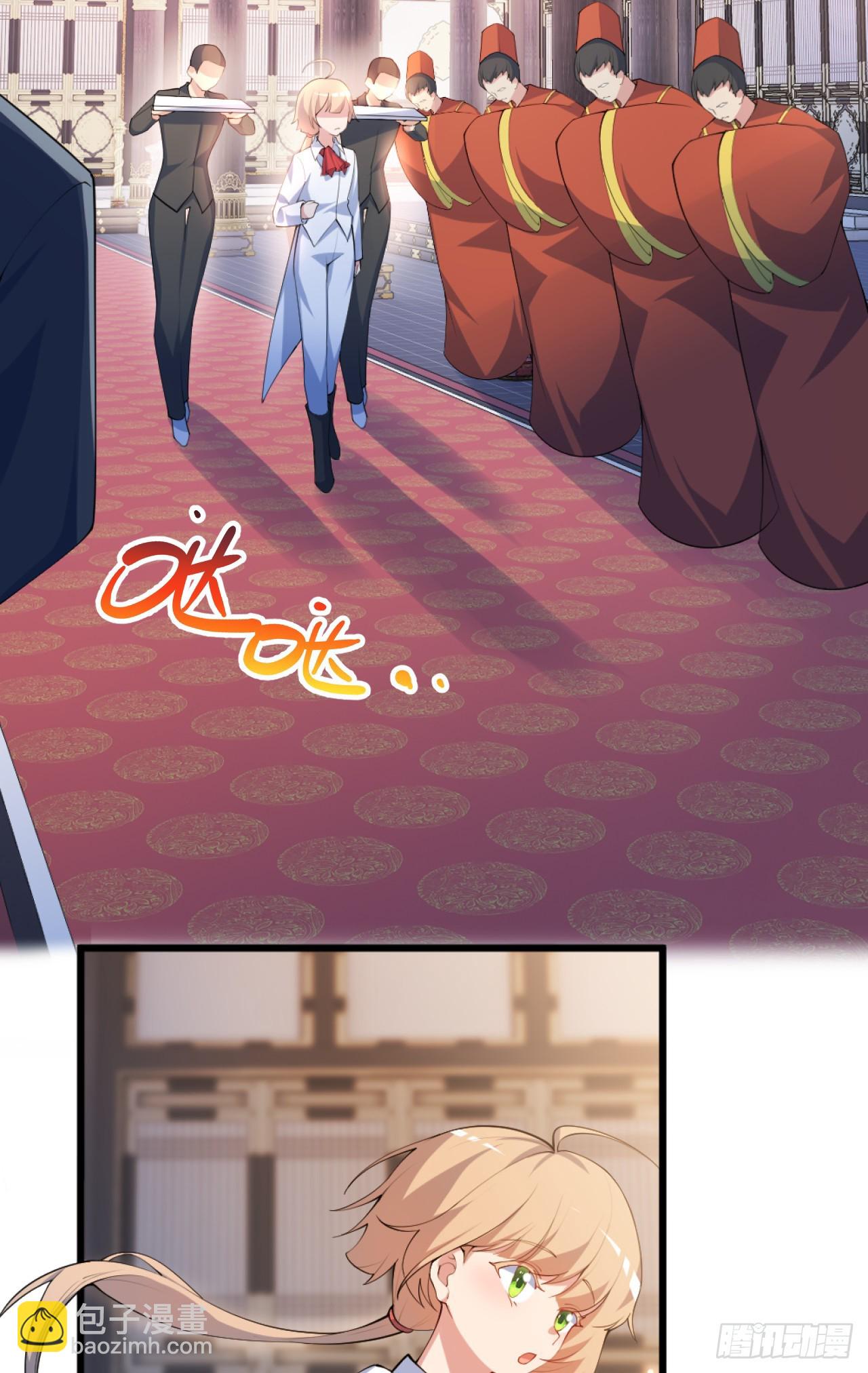 祭司与女皇的日常04-虚妄幻想(1/2)-第314话