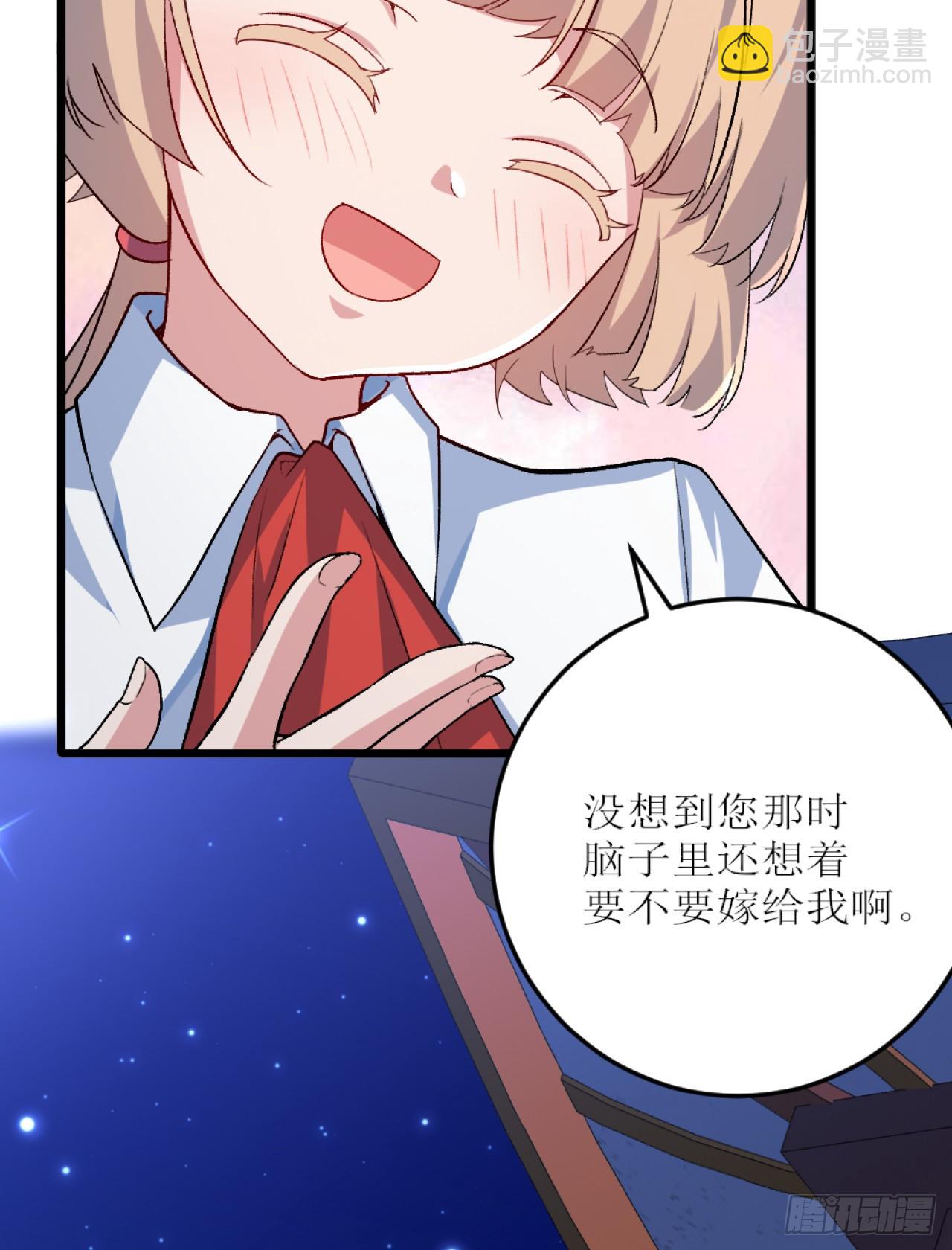 祭司与女皇的日常04-虚妄幻想(1/2)-第314话