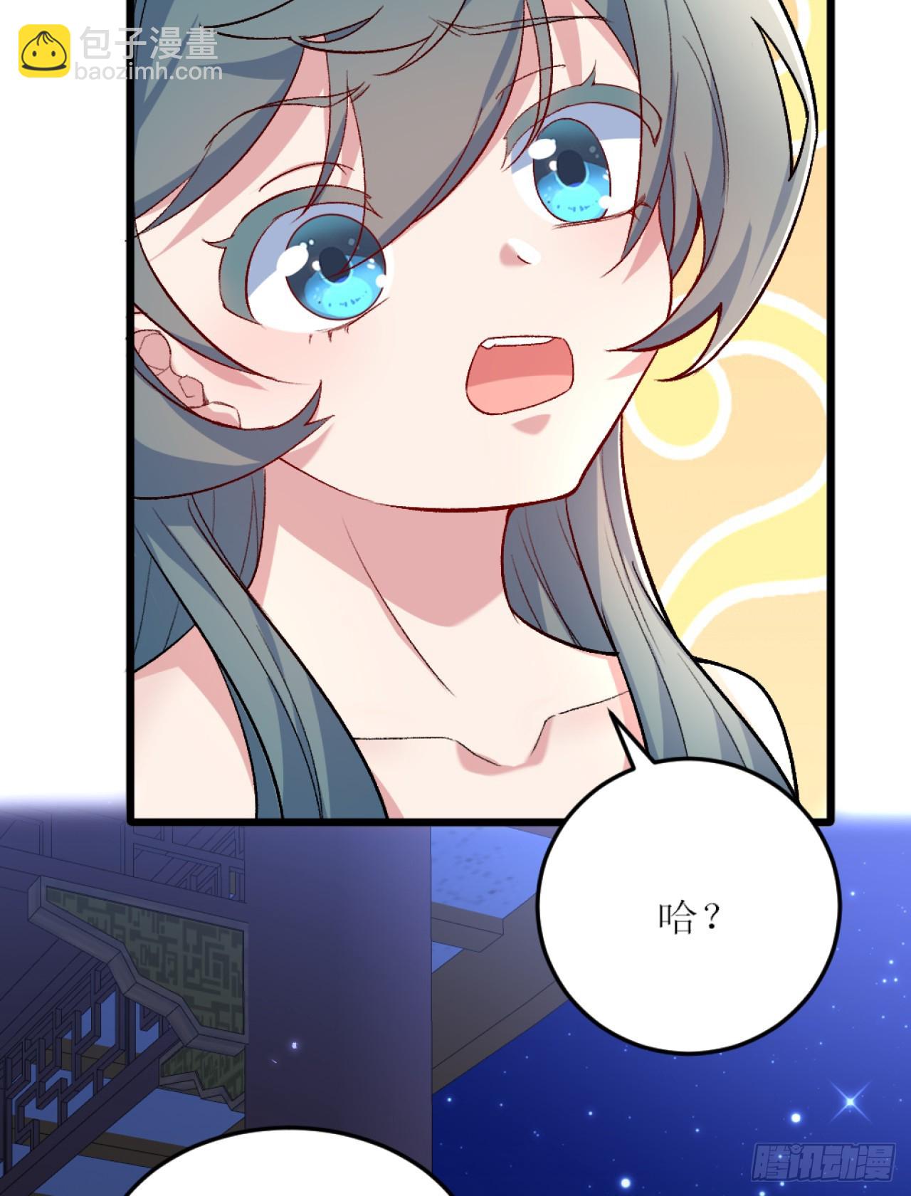 祭司与女皇的日常04-虚妄幻想(1/2)-第314话