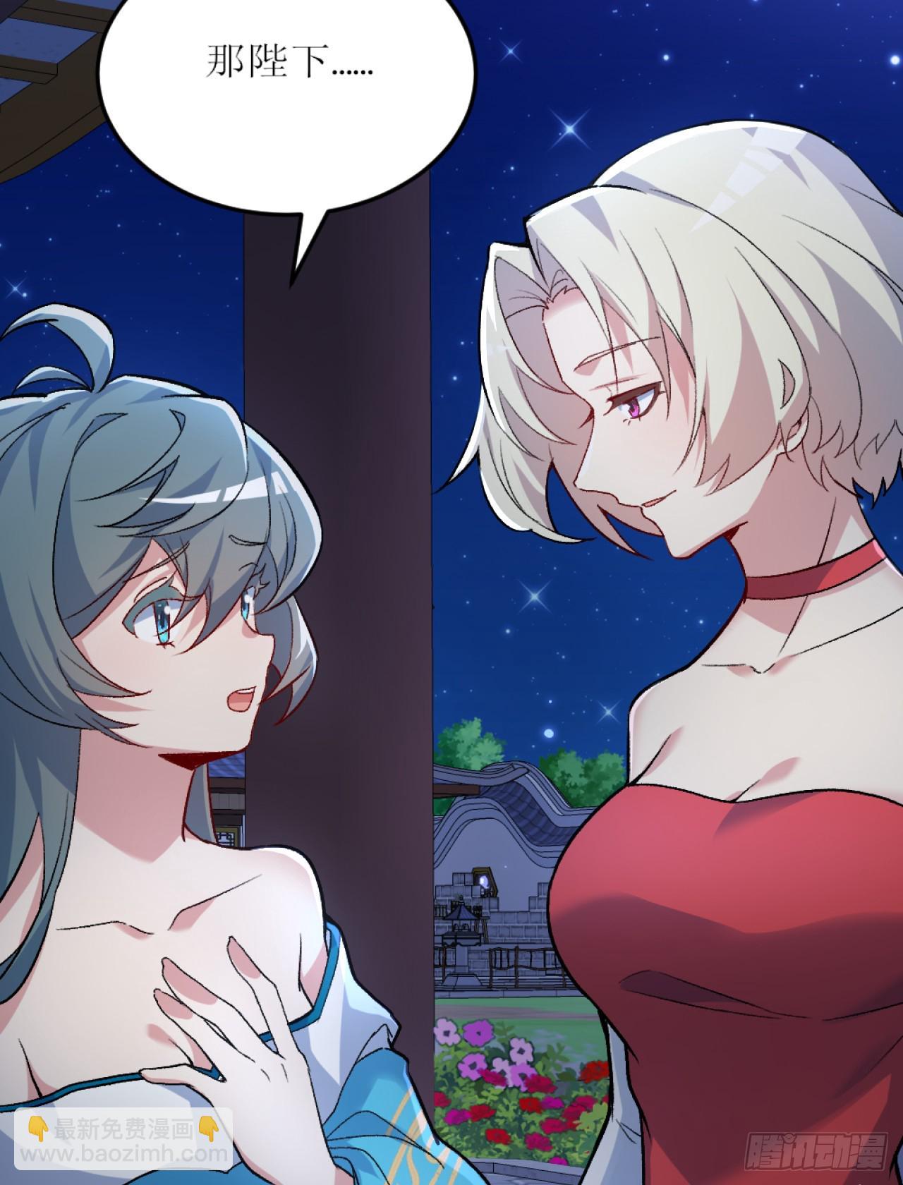 祭司与女皇的日常04-虚妄幻想(1/2)-第314话