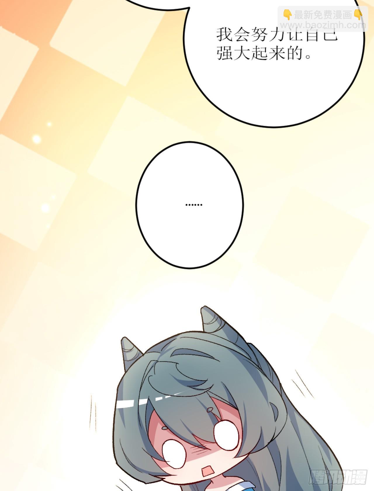 祭司与女皇的日常04-虚妄幻想(1/2)-第314话
