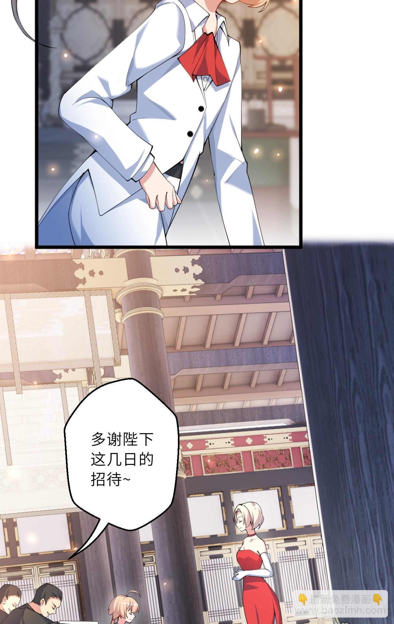 祭司与女皇的日常04-虚妄幻想(1/2)-第314话