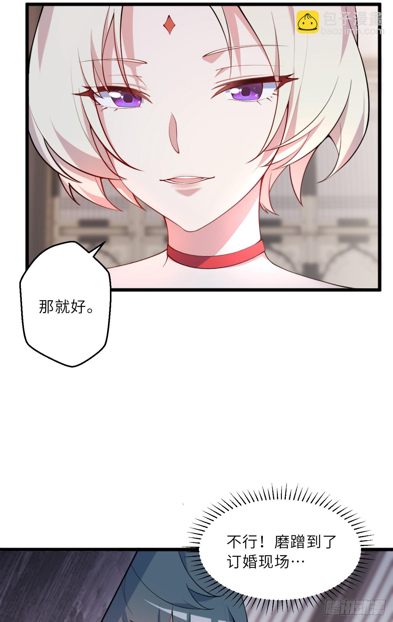 祭司与女皇的日常04-虚妄幻想(1/2)-第314话