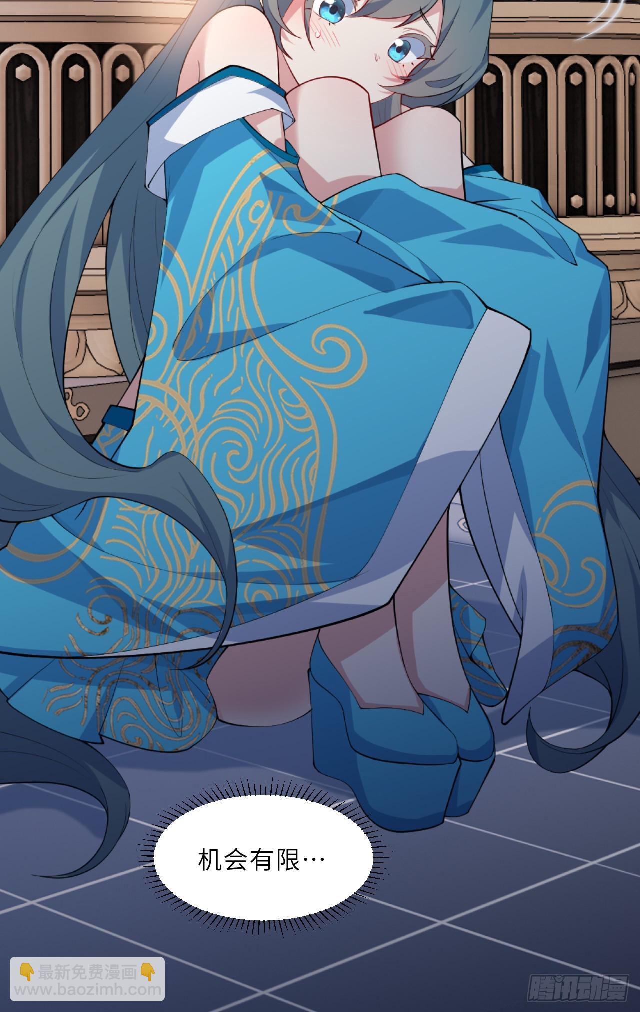 祭司与女皇的日常04-虚妄幻想(1/2)-第314话