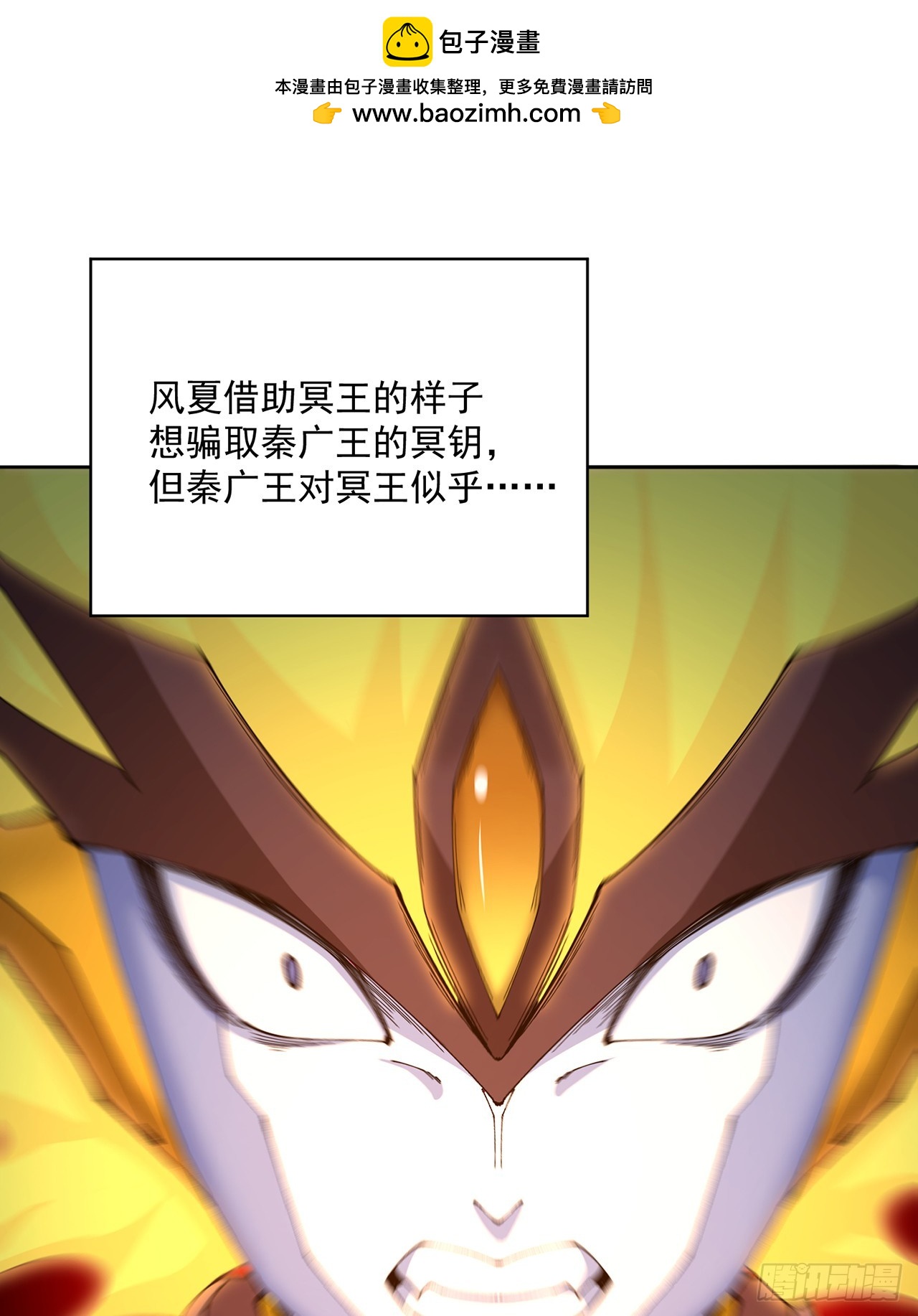 305回-都怪这混蛋！(1/2)-第316话