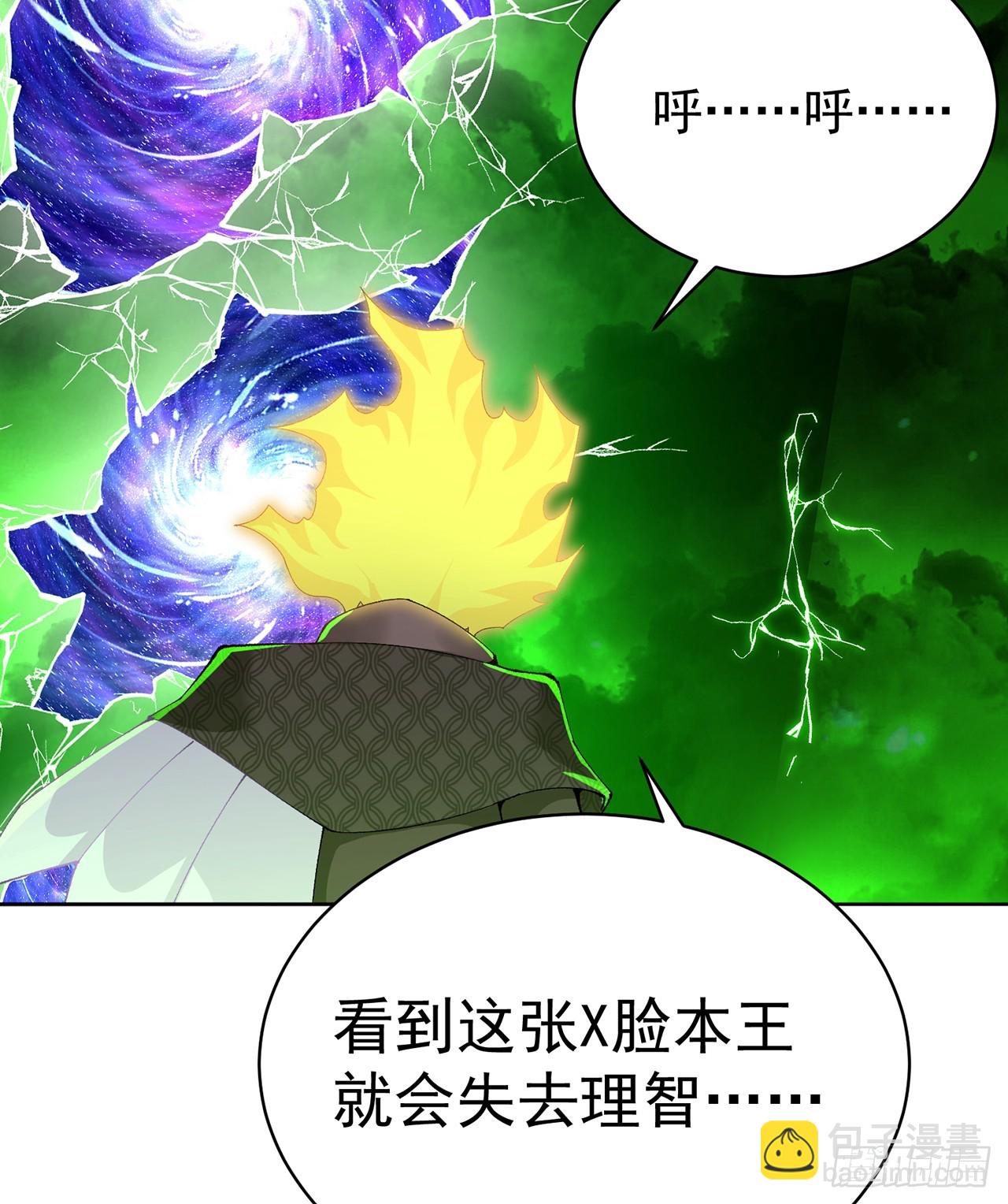 305回-都怪这混蛋！(1/2)-第316话