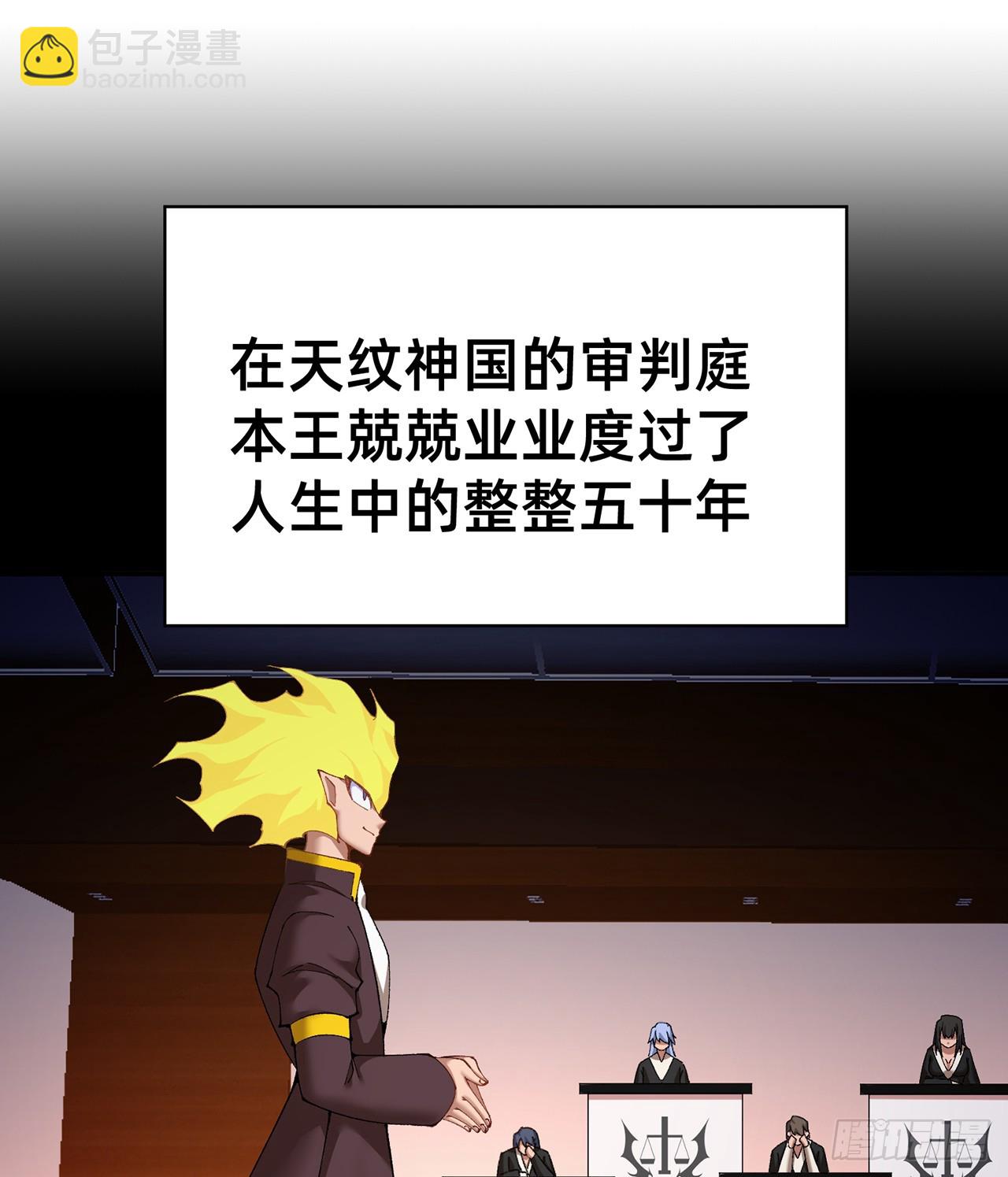 305回-都怪这混蛋！(1/2)-第316话