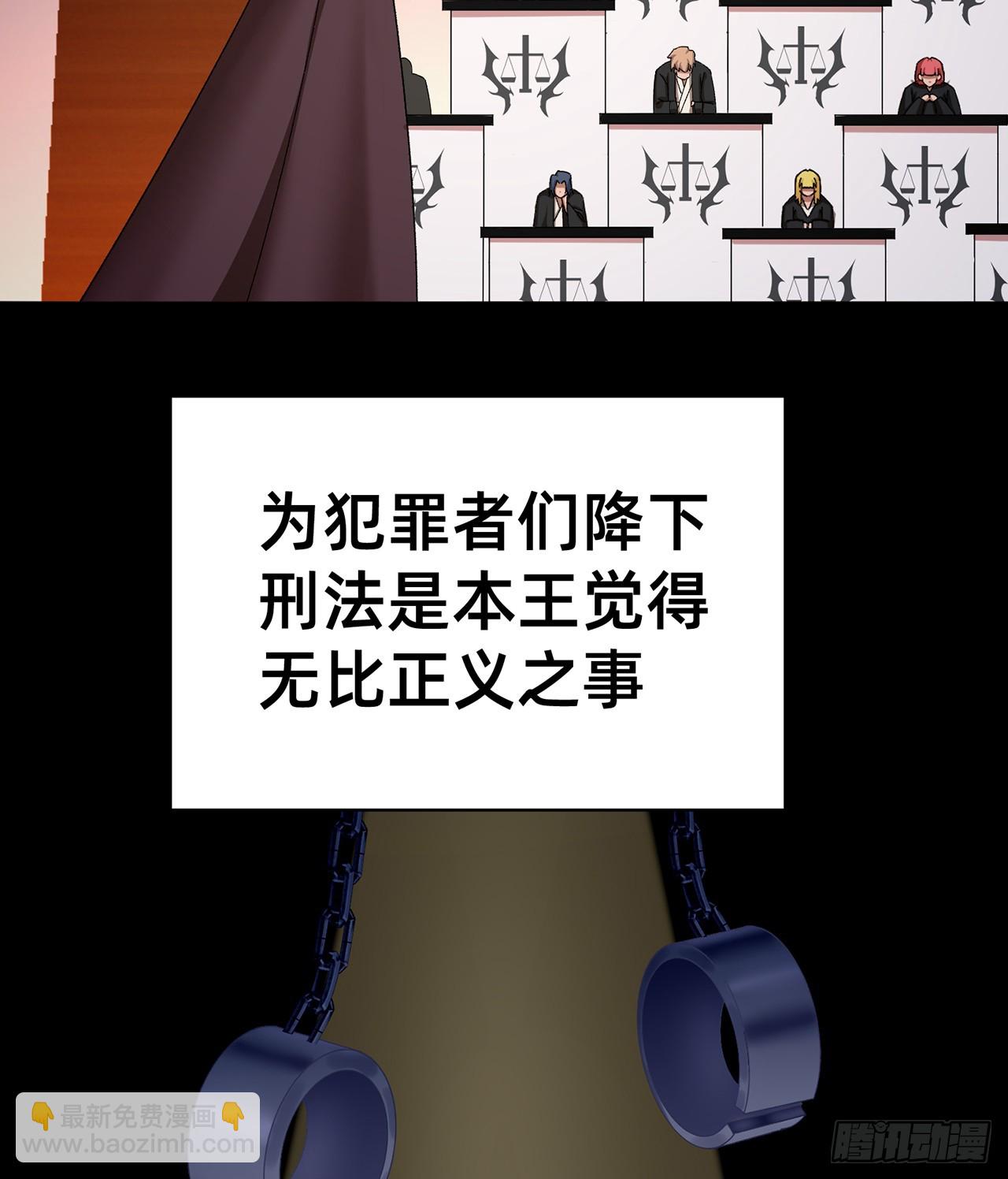 305回-都怪这混蛋！(1/2)-第316话