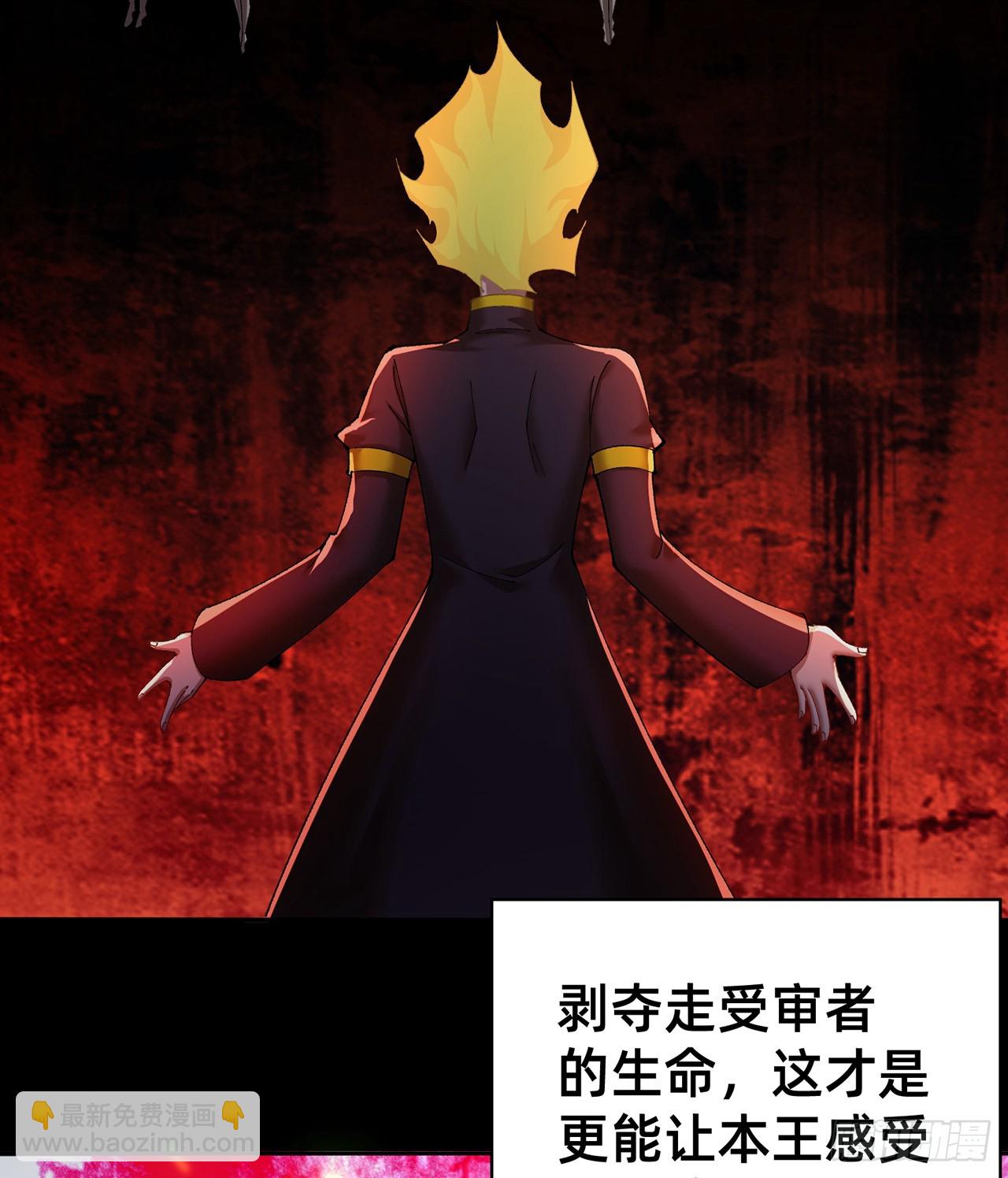 305回-都怪这混蛋！(1/2)-第316话