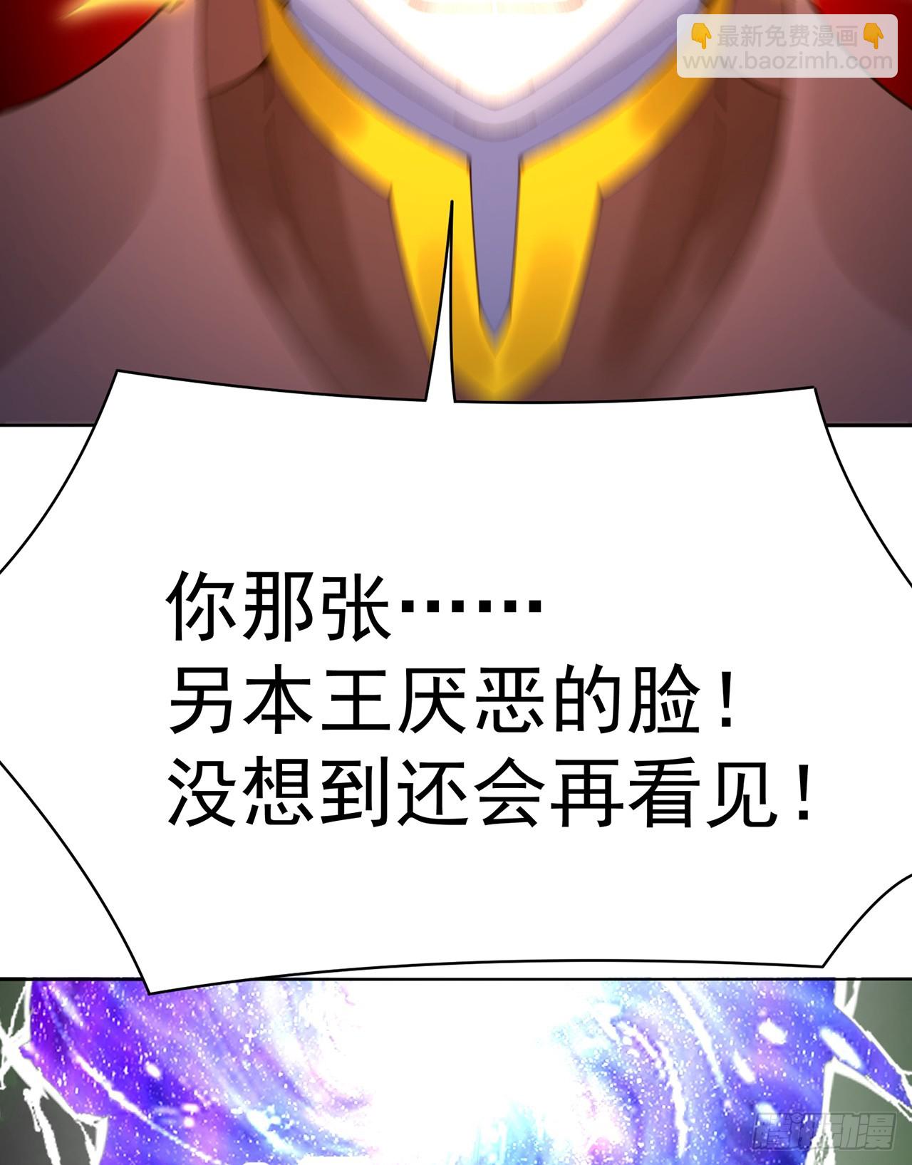 305回-都怪这混蛋！(1/2)-第316话