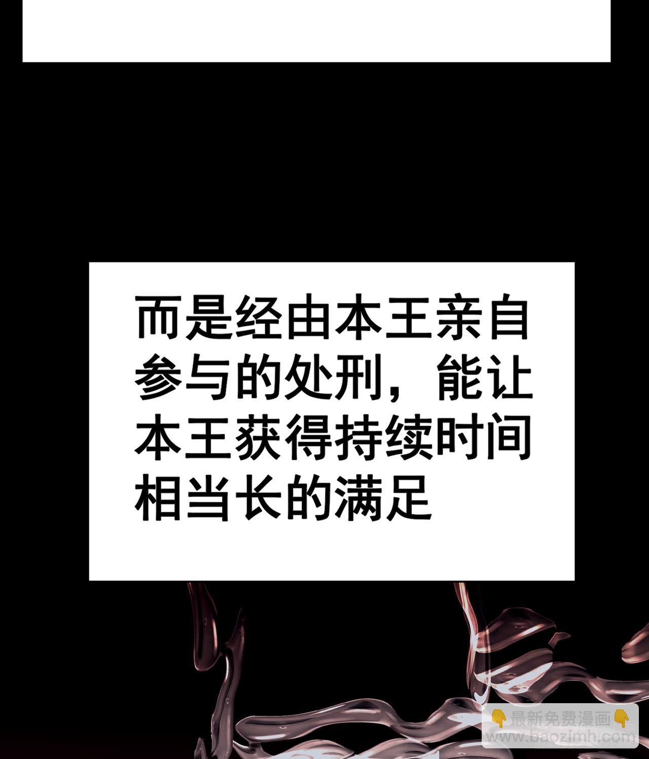 305回-都怪这混蛋！(1/2)-第316话