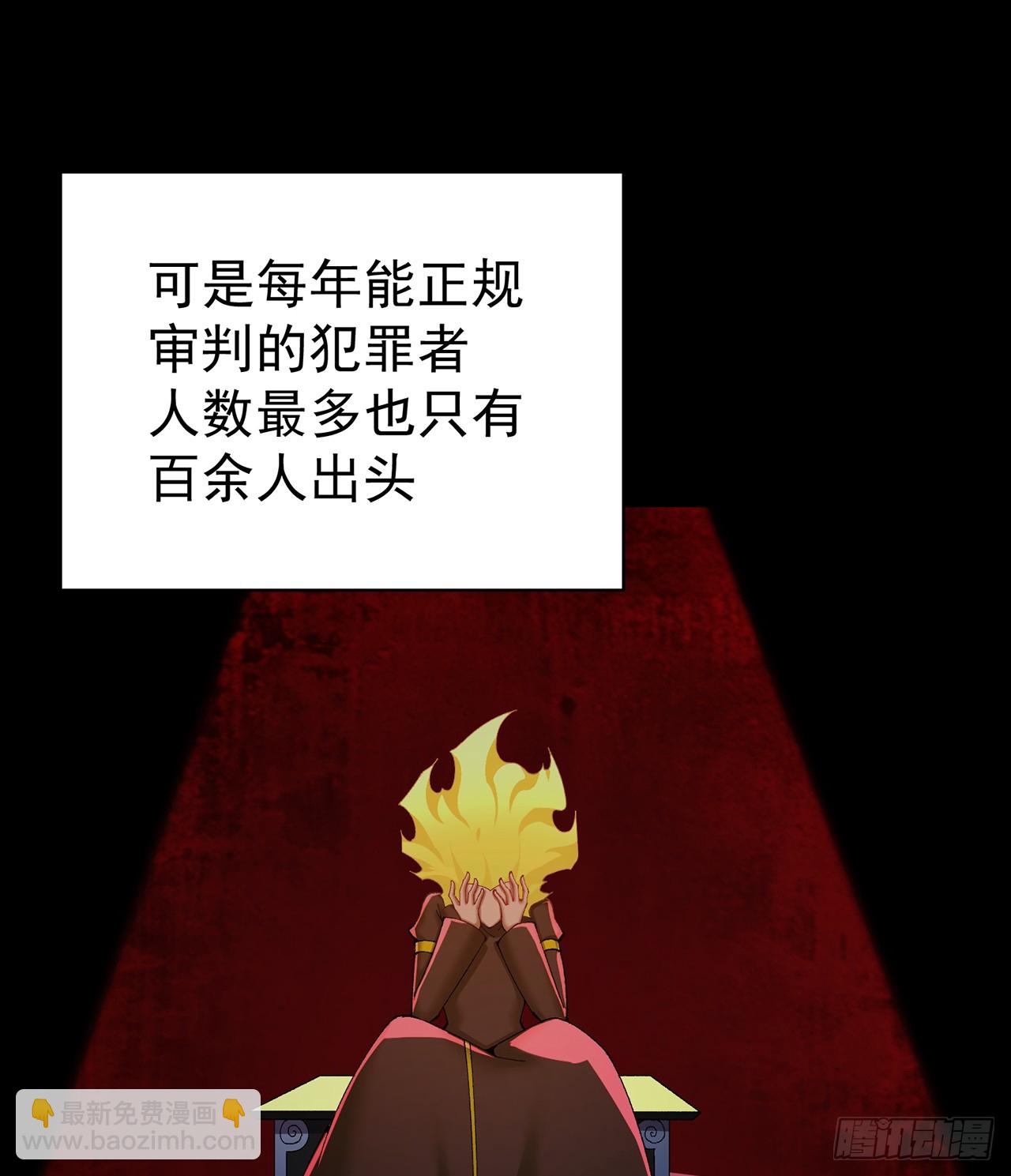 305回-都怪这混蛋！(1/2)-第316话