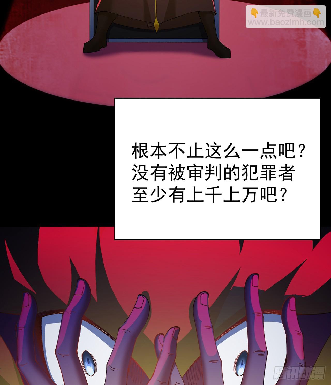 305回-都怪这混蛋！(1/2)-第316话