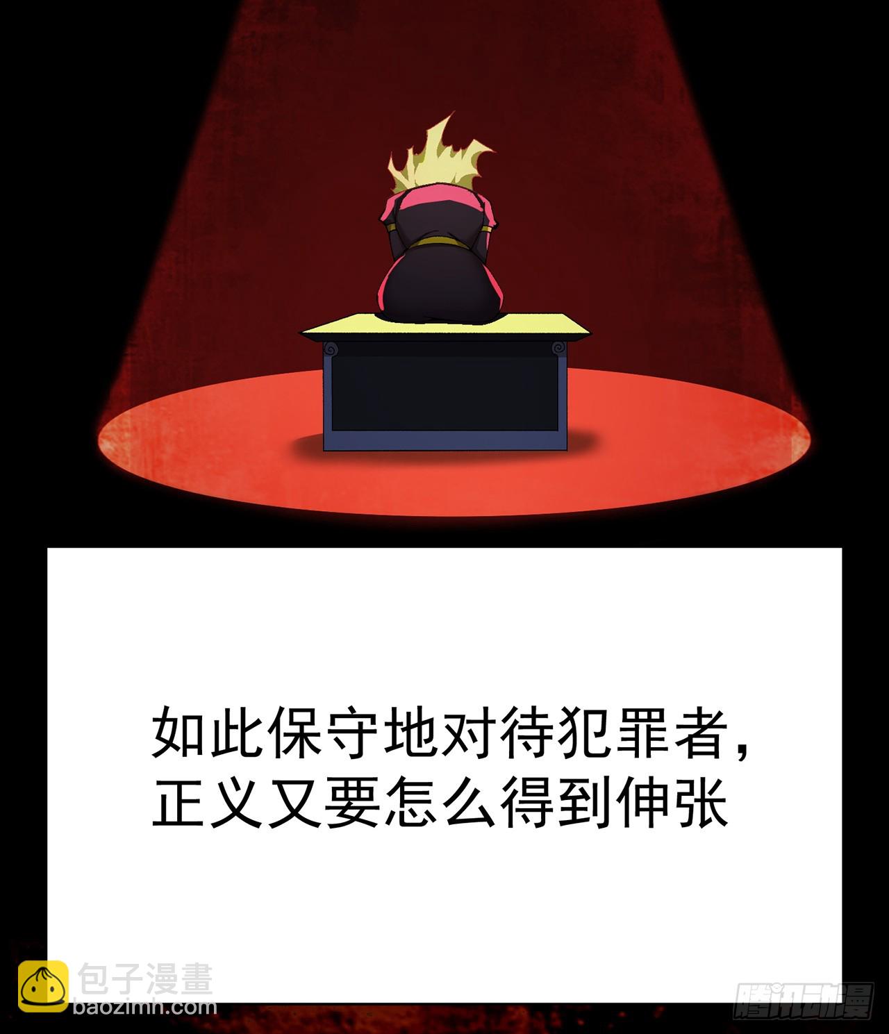 305回-都怪这混蛋！(1/2)-第316话