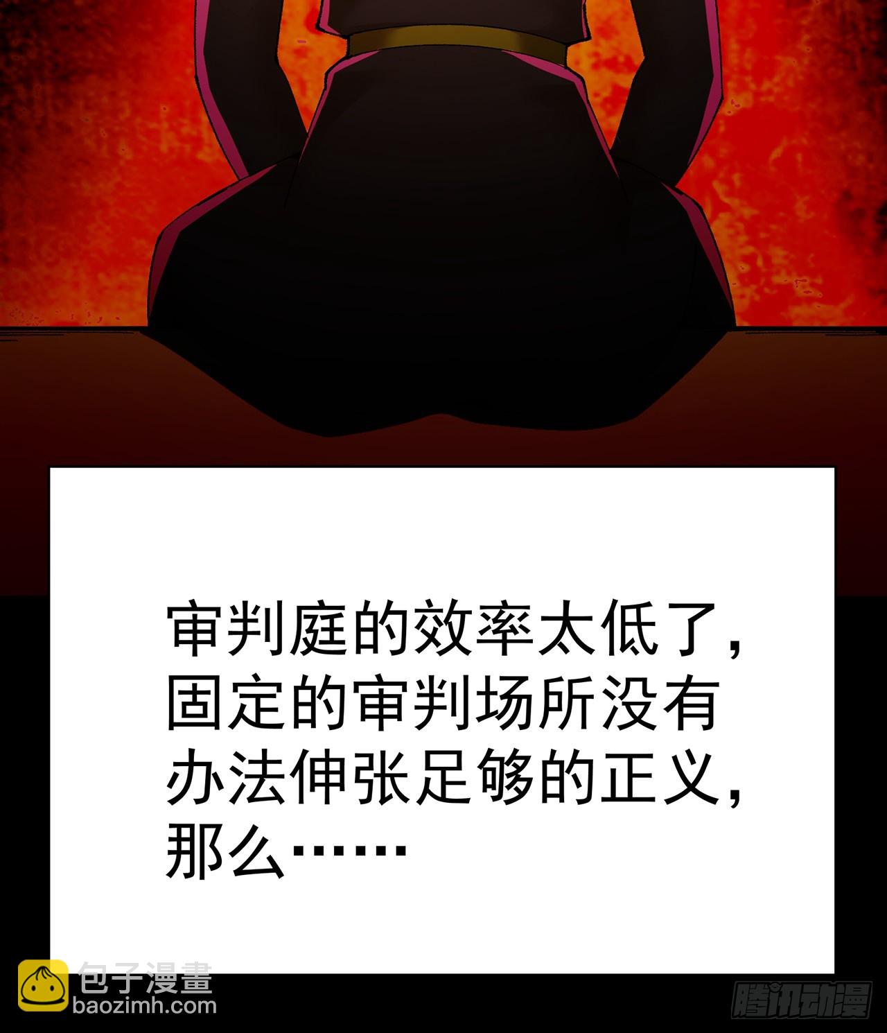 305回-都怪这混蛋！(1/2)-第316话