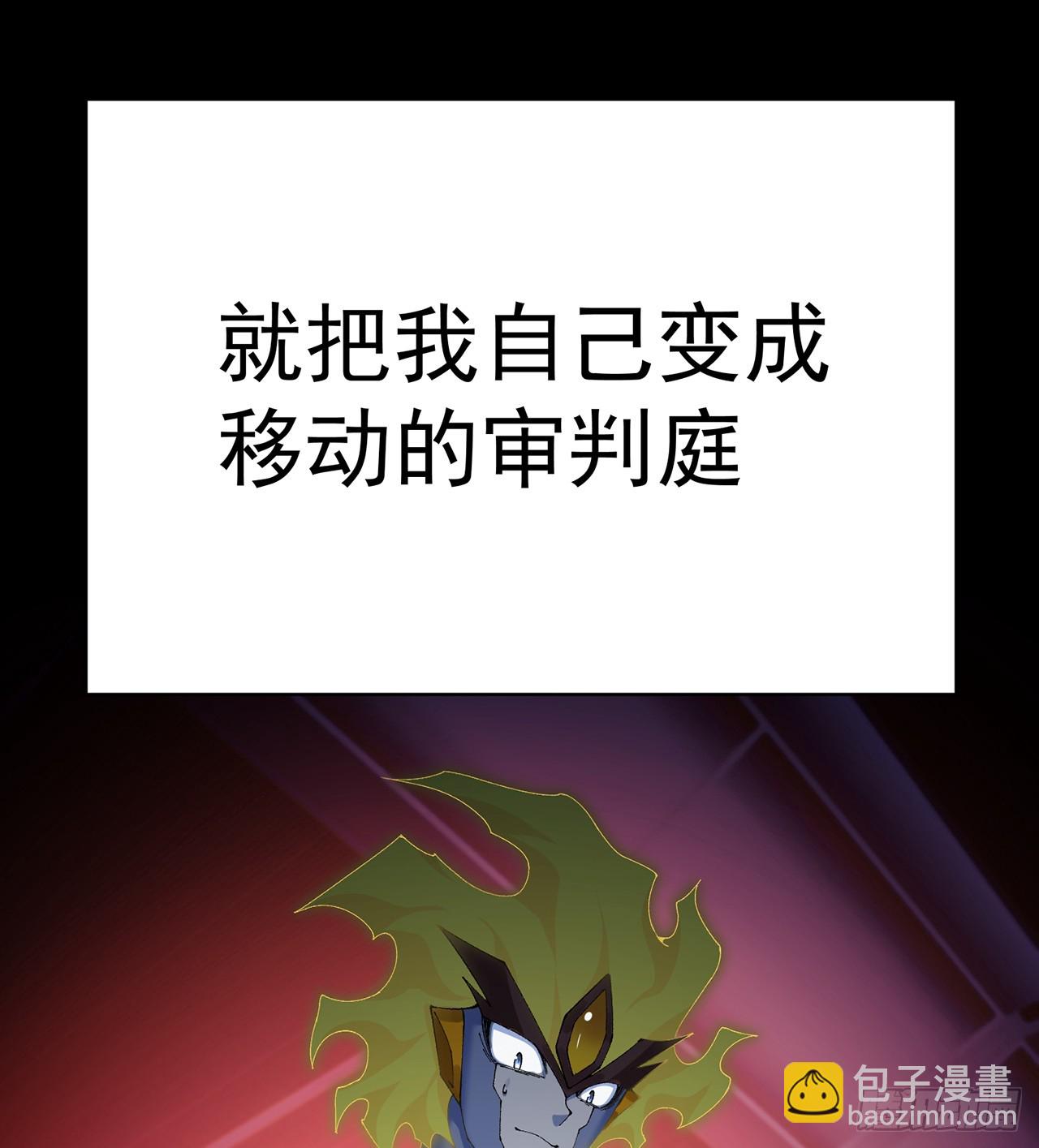 305回-都怪这混蛋！(1/2)-第316话