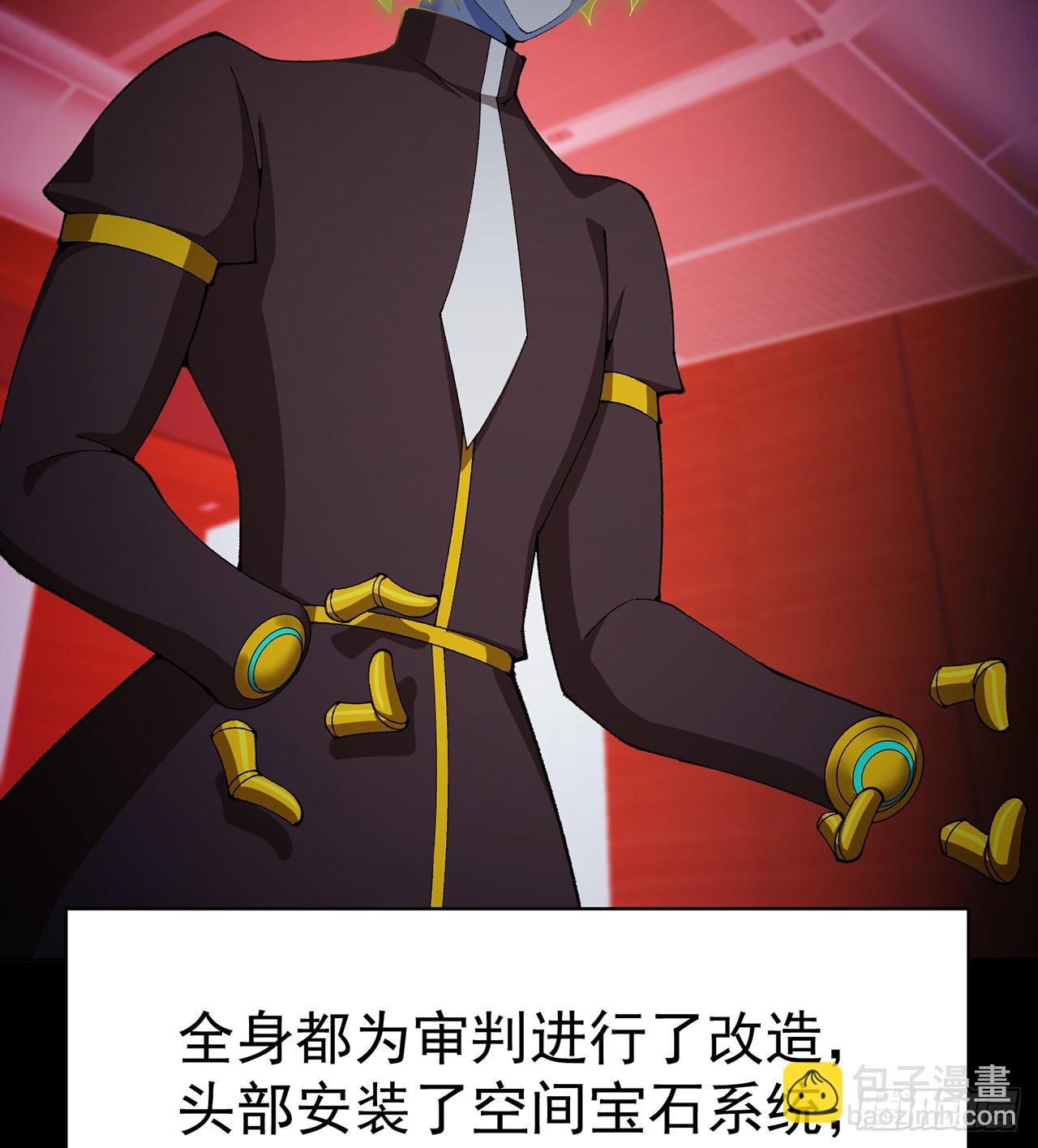 305回-都怪这混蛋！(1/2)-第316话