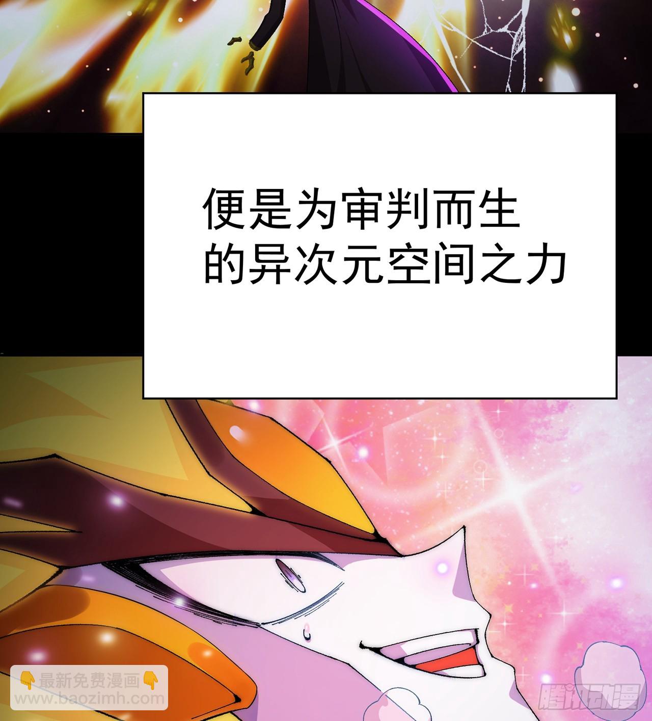 305回-都怪这混蛋！(1/2)-第316话