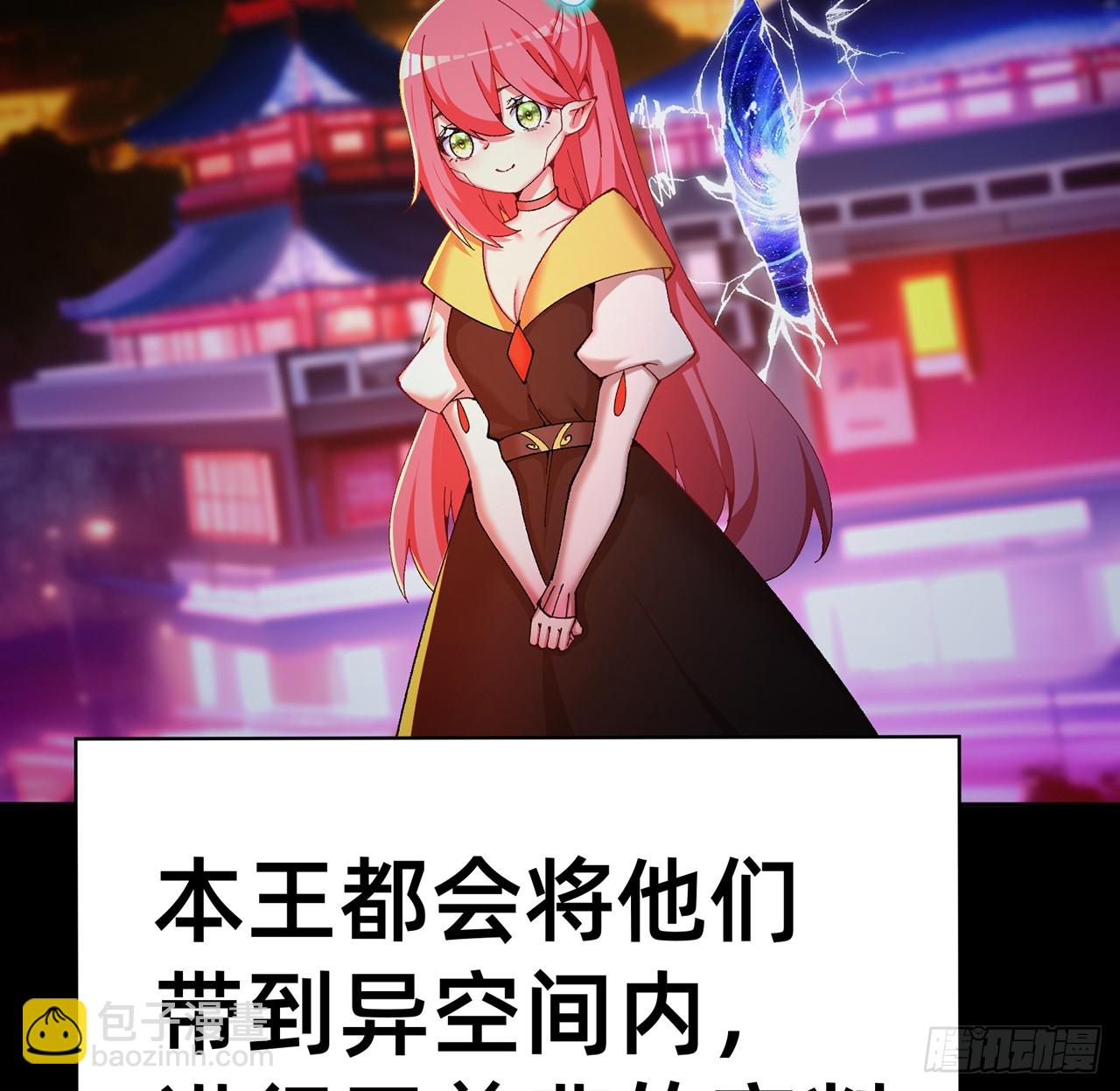 305回-都怪这混蛋！(1/2)-第316话