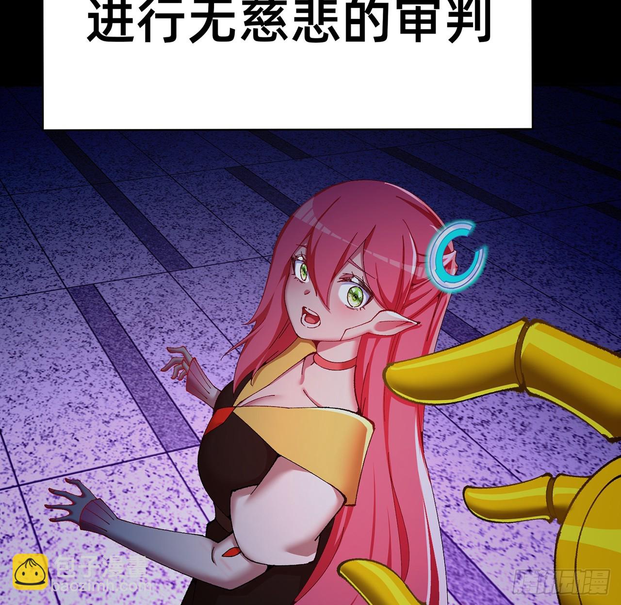 305回-都怪这混蛋！(1/2)-第316话