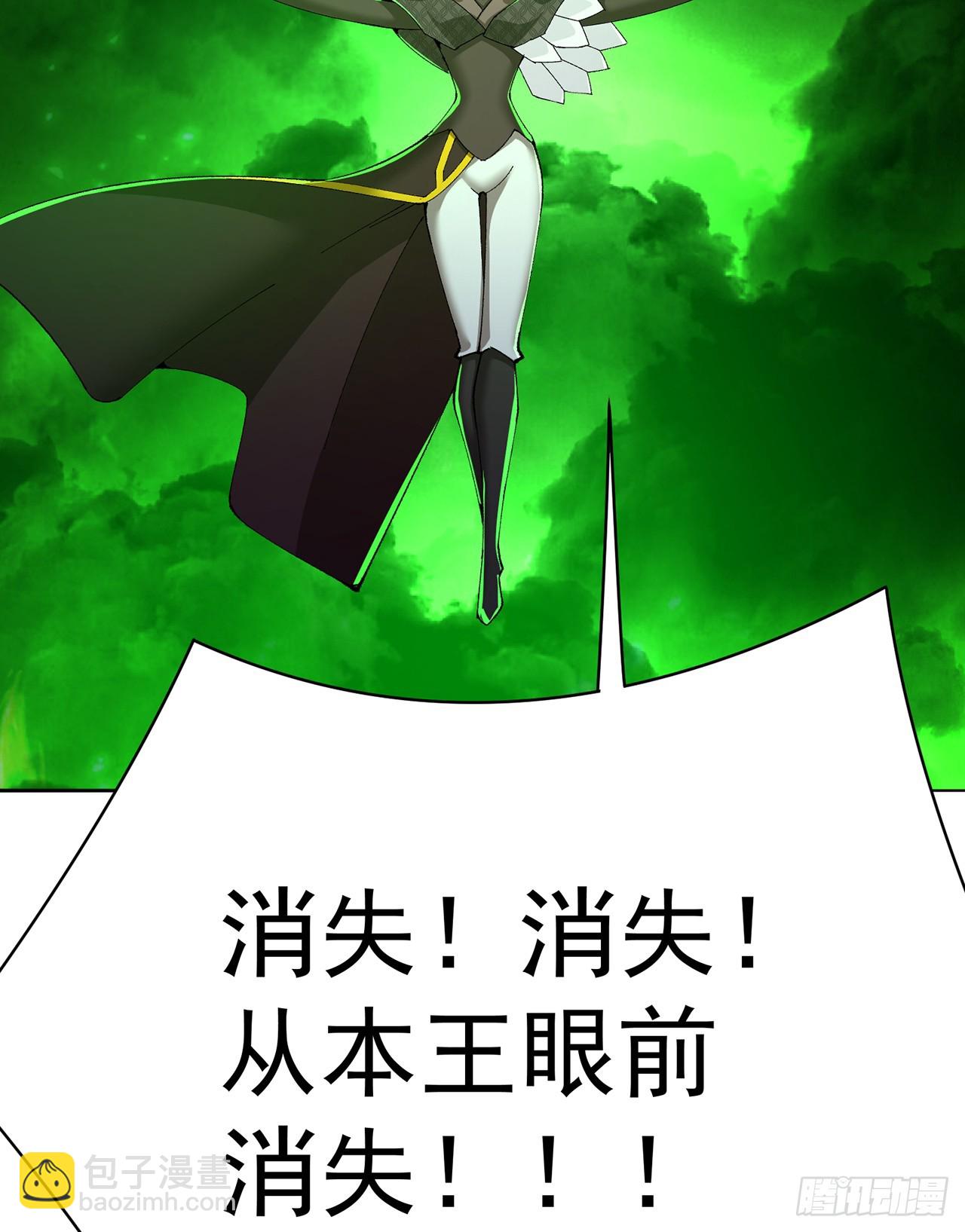 305回-都怪这混蛋！(1/2)-第316话