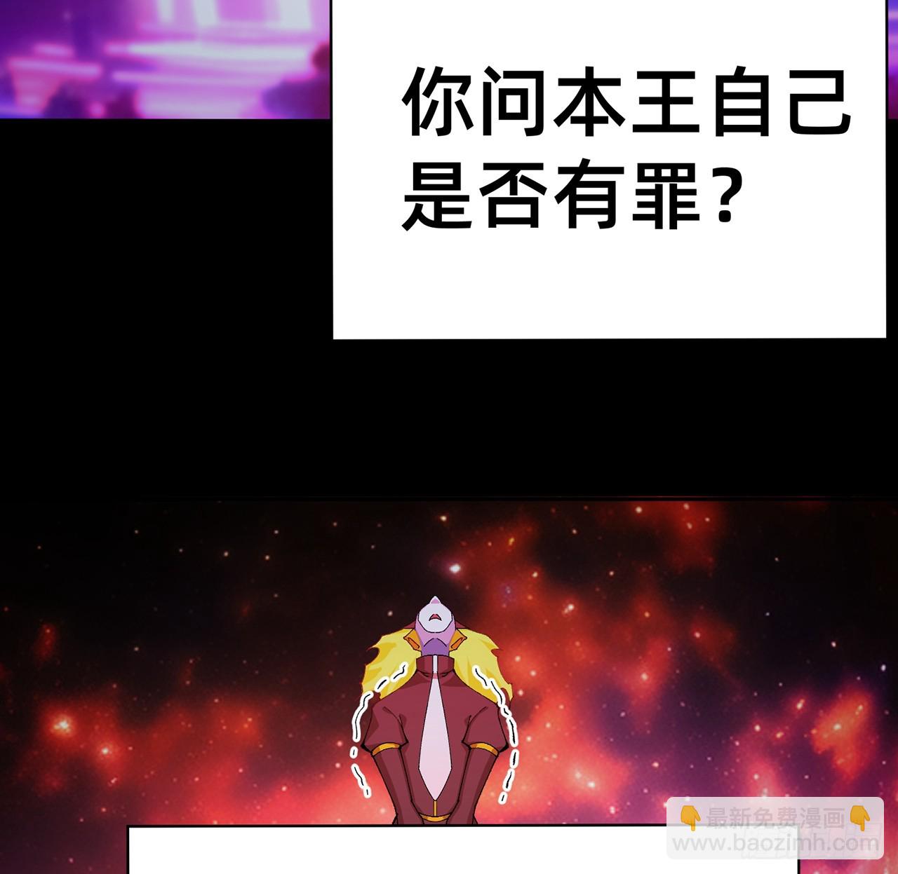 305回-都怪这混蛋！(1/2)-第316话