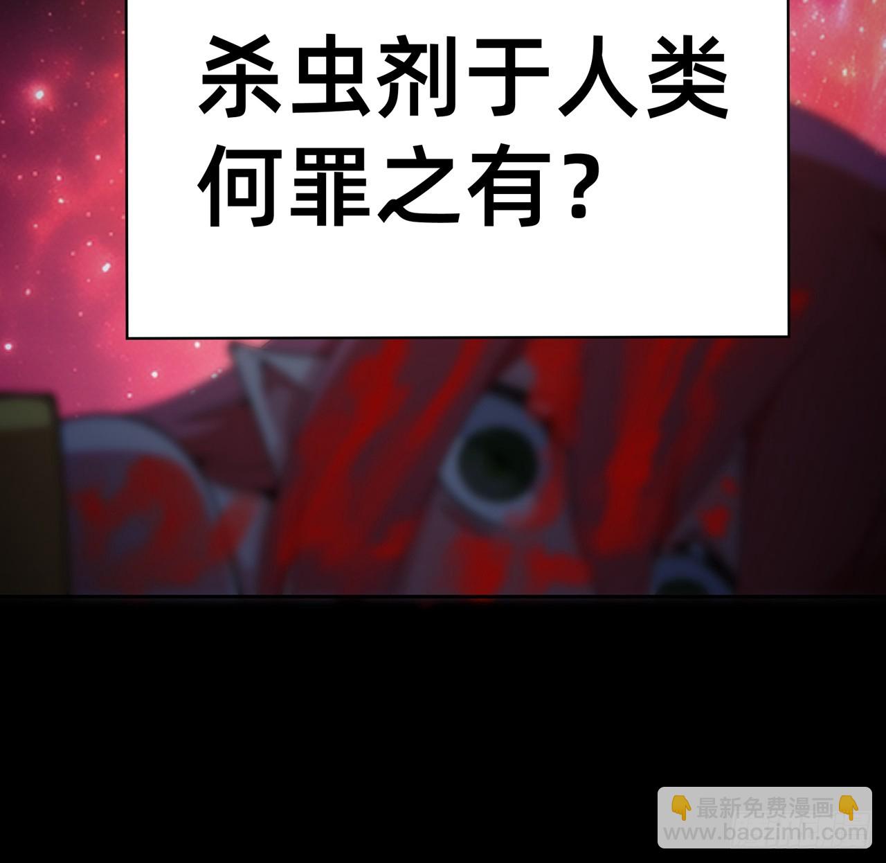 305回-都怪这混蛋！(1/2)-第316话