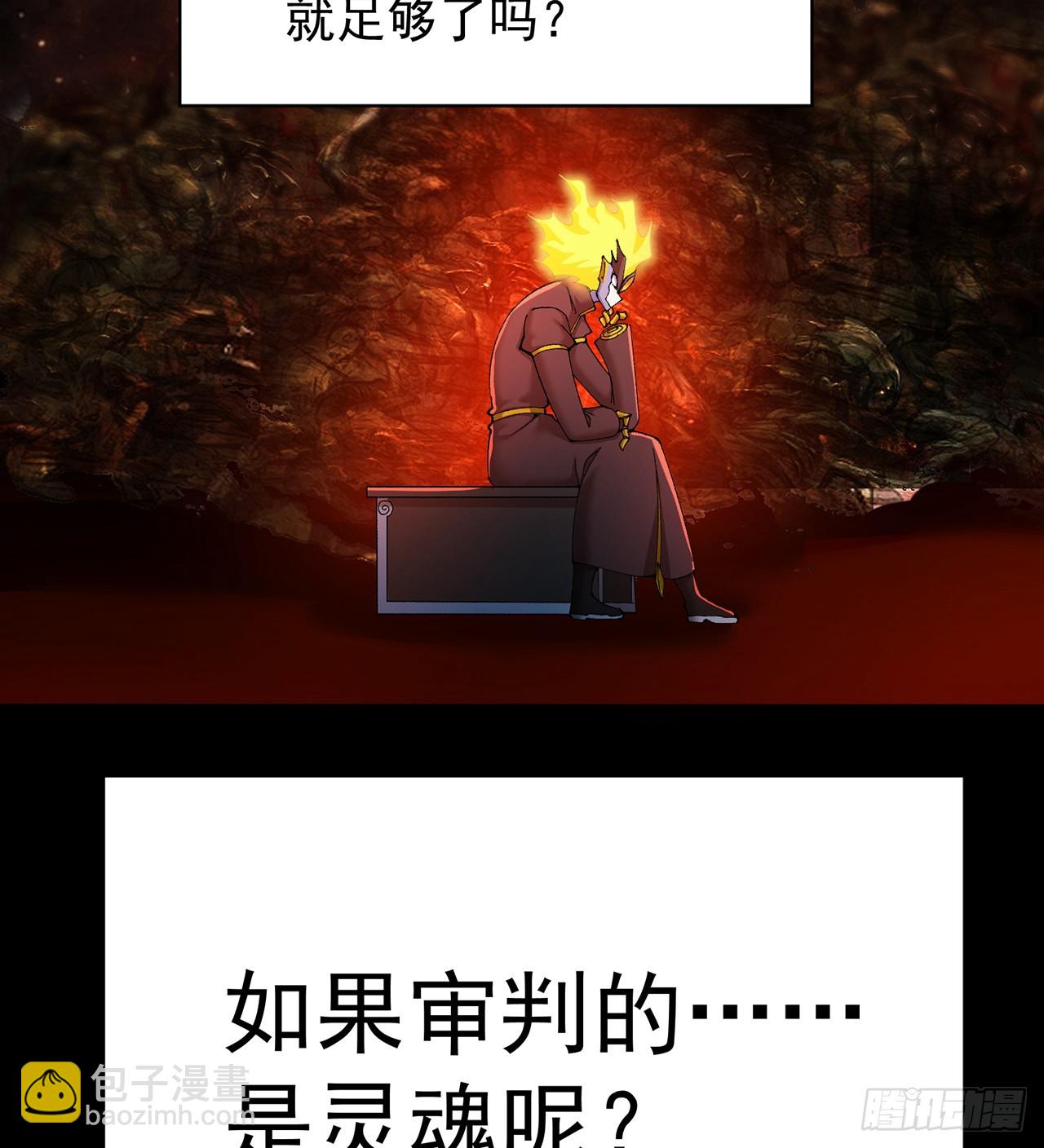 305回-都怪这混蛋！(1/2)-第316话