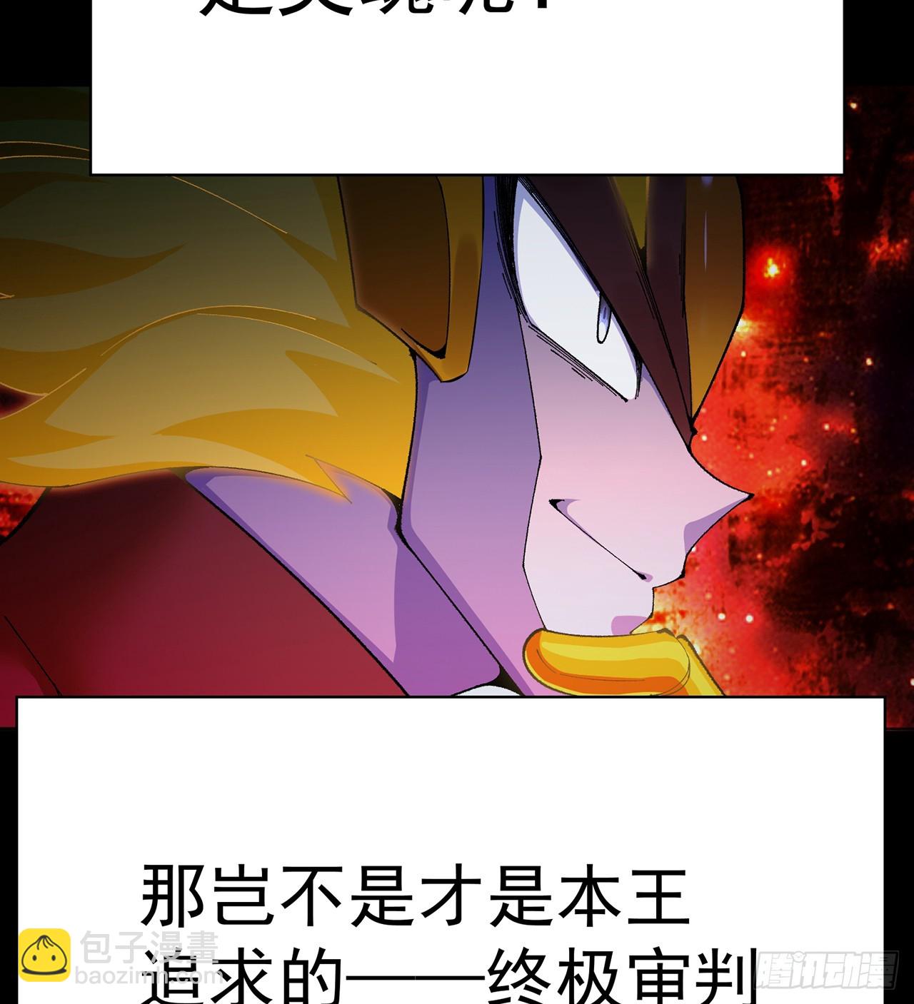305回-都怪这混蛋！(1/2)-第316话
