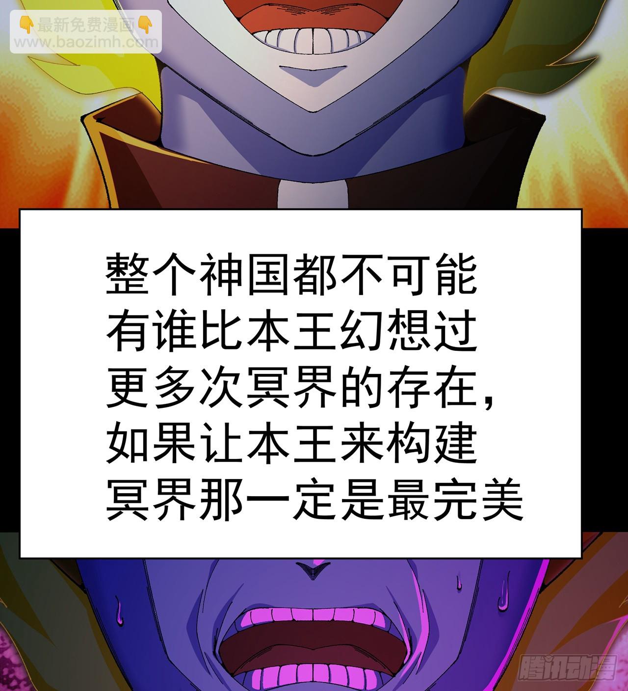 305回-都怪这混蛋！(1/2)-第316话