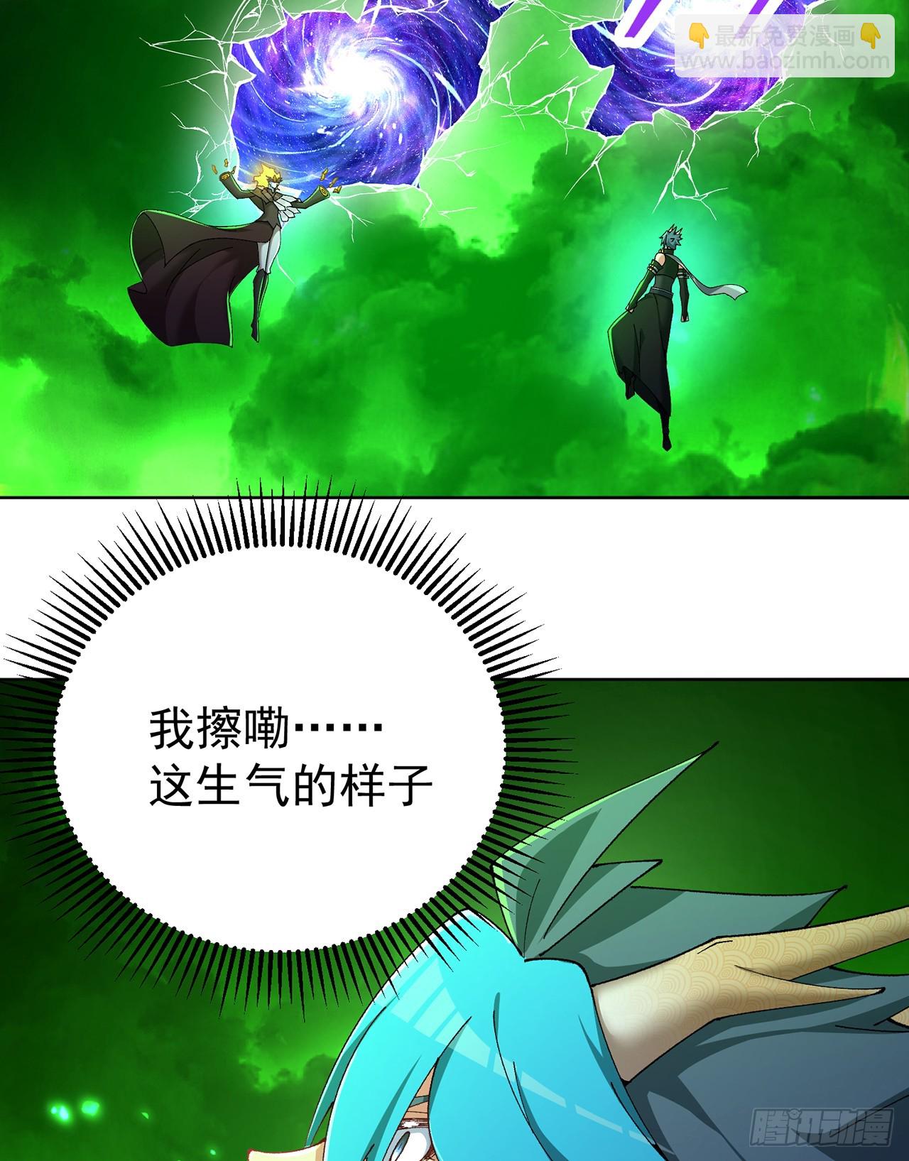 305回-都怪这混蛋！(1/2)-第316话