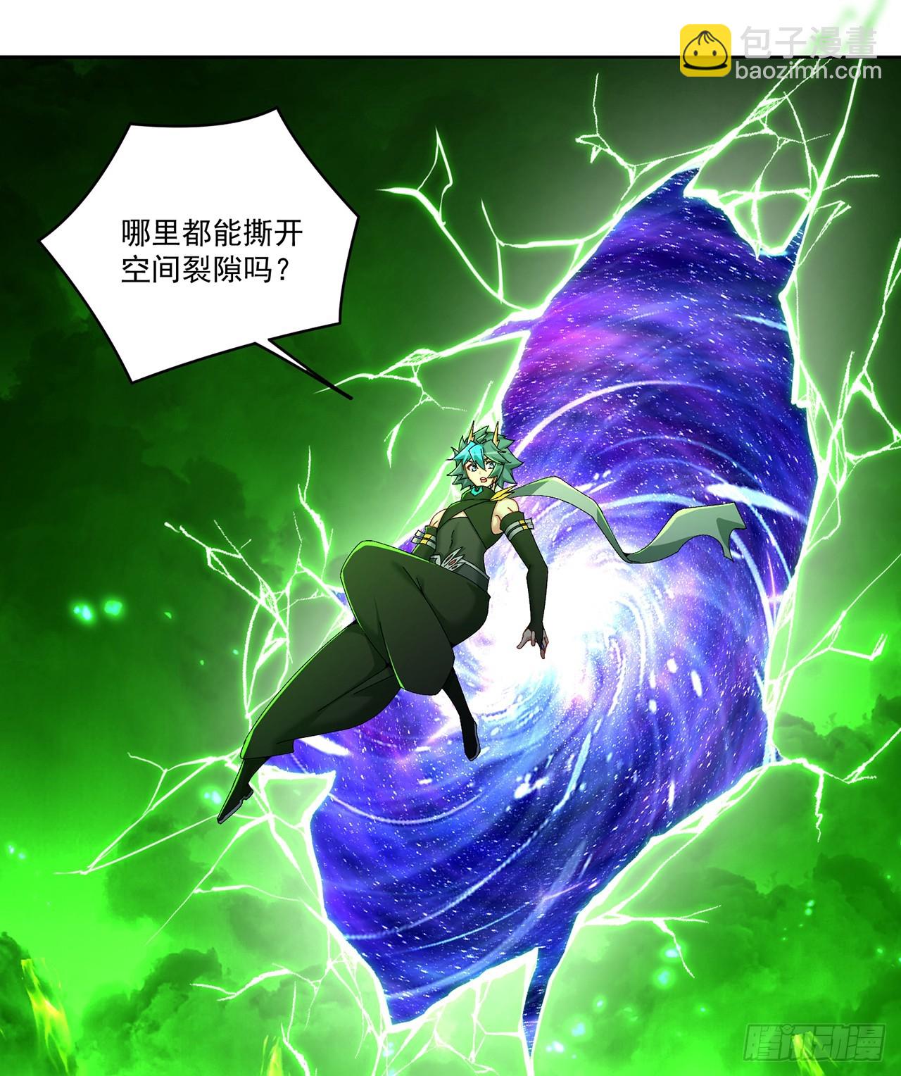 305回-都怪这混蛋！(1/2)-第316话