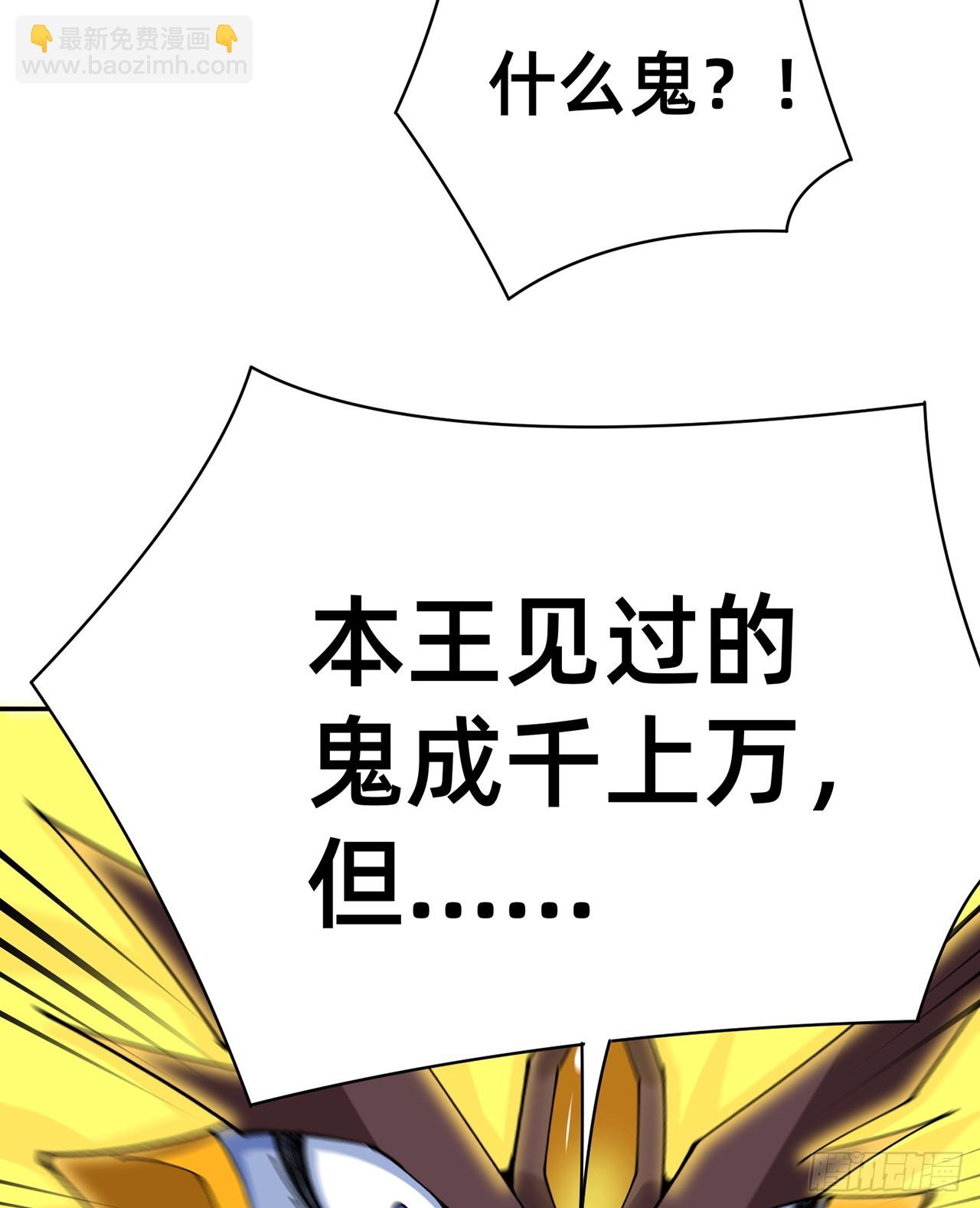 307回-够老六！我喜欢！(1/2)-第318话