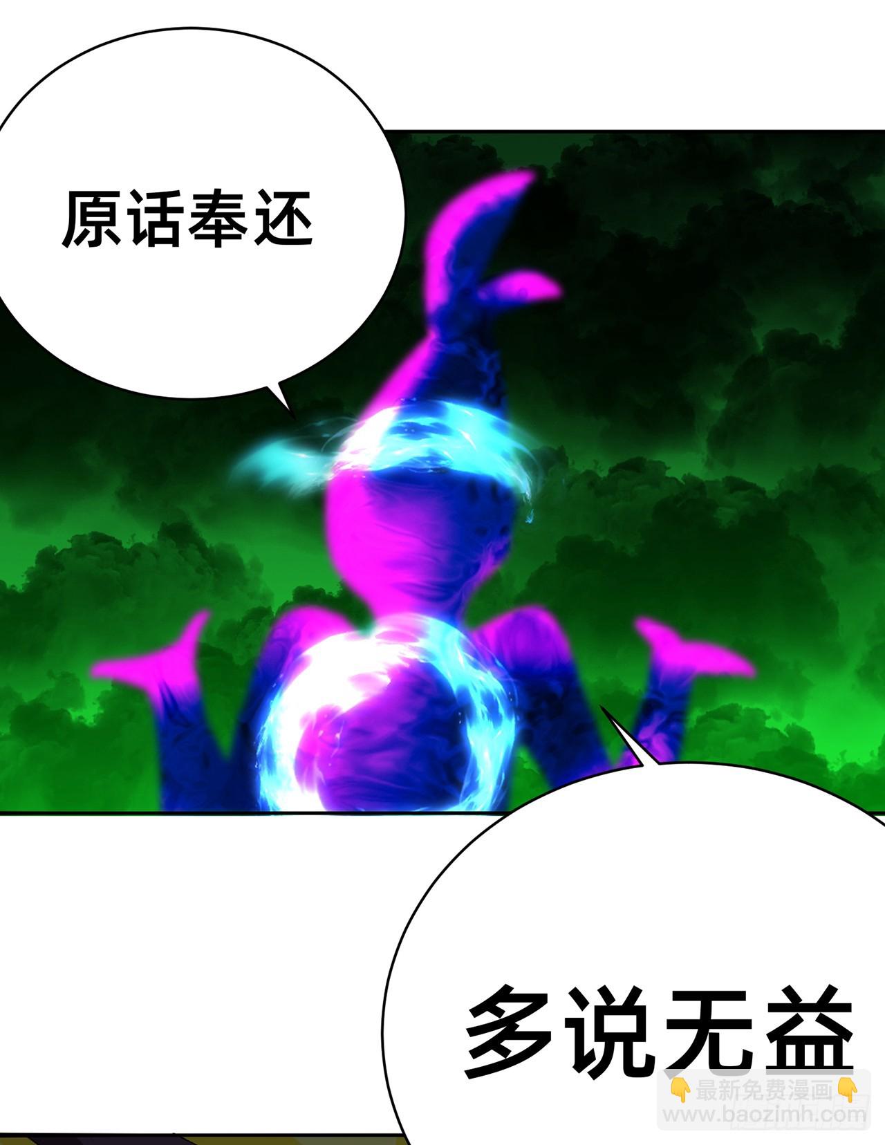 307回-够老六！我喜欢！(1/2)-第318话