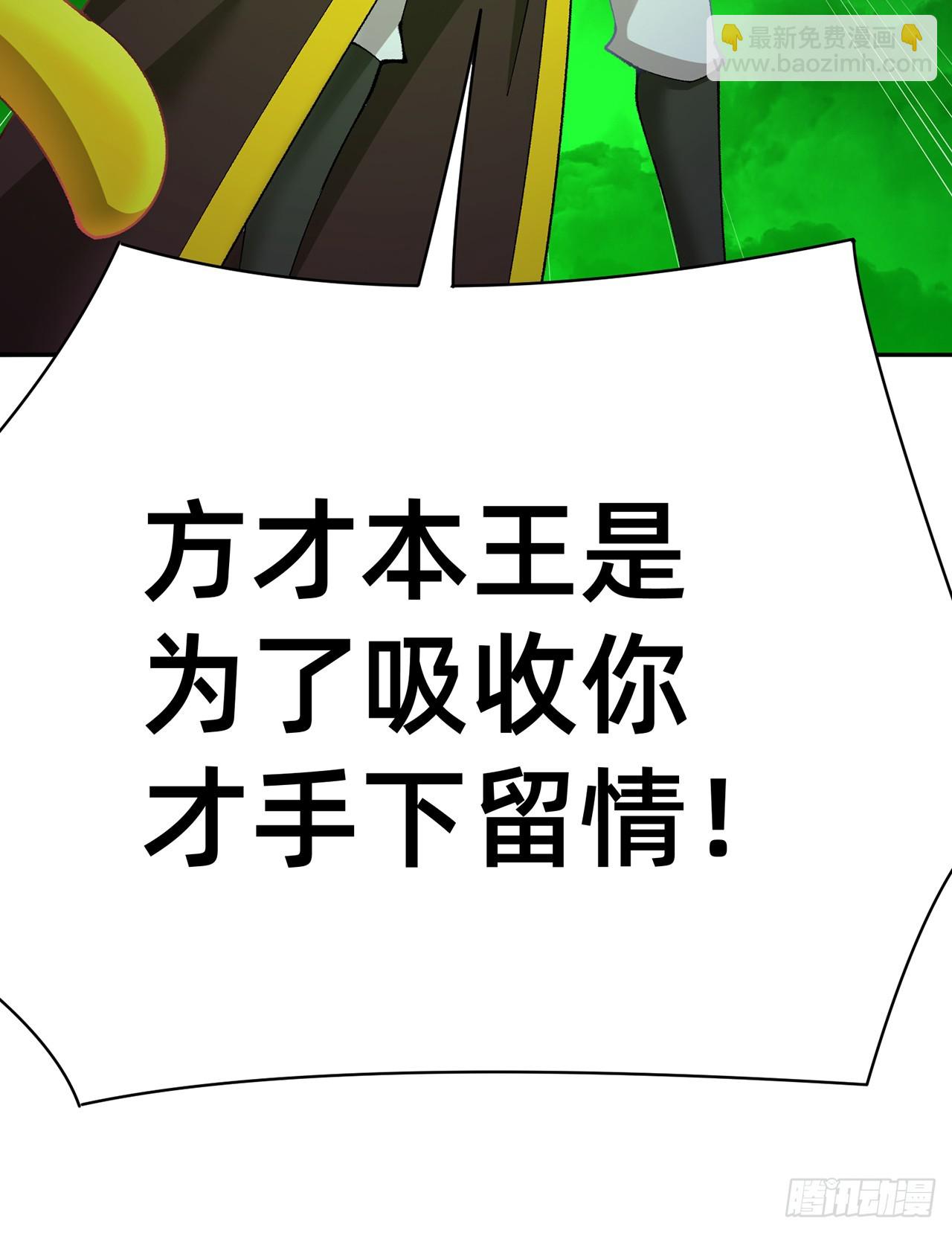 307回-够老六！我喜欢！(1/2)-第318话