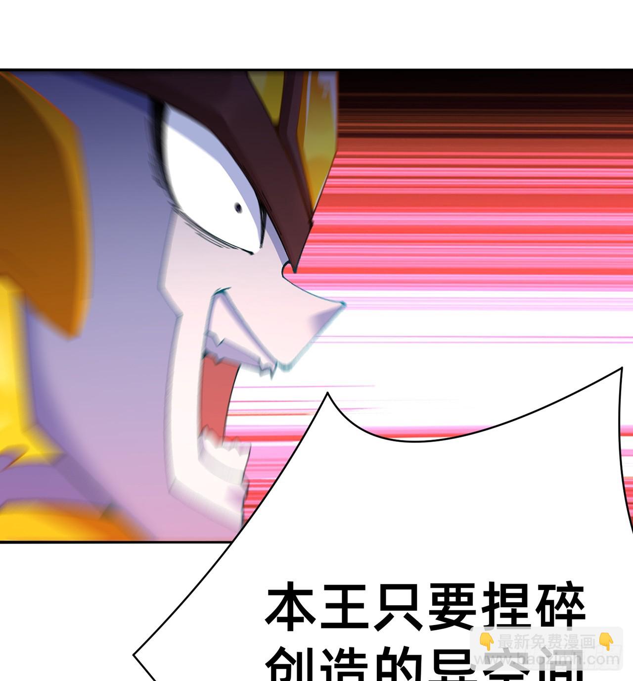 307回-够老六！我喜欢！(1/2)-第318话
