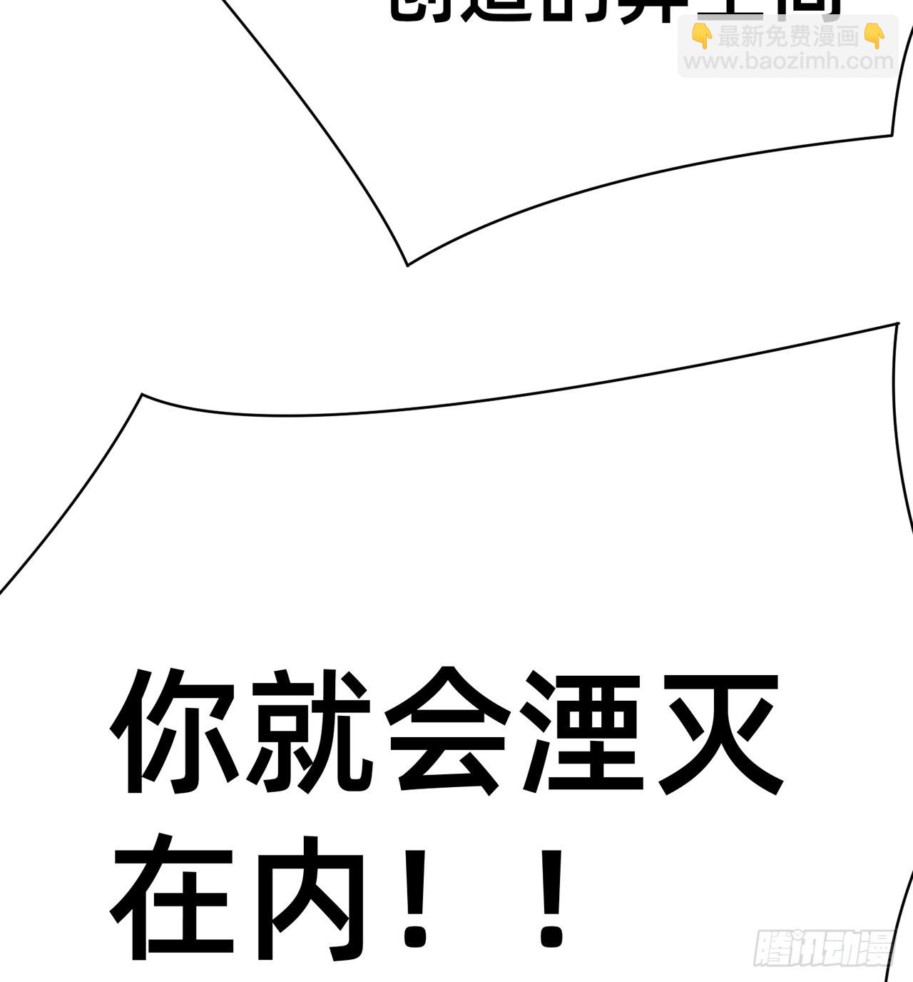 307回-够老六！我喜欢！(1/2)-第318话