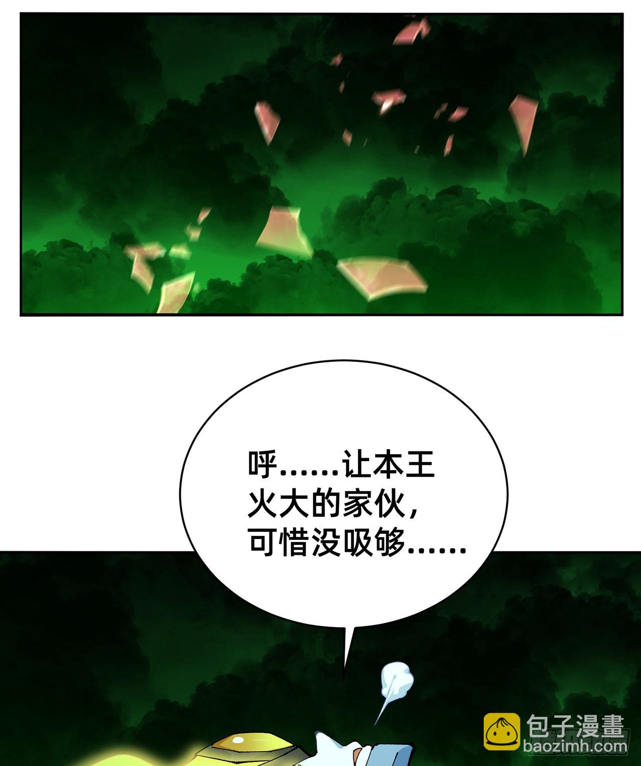 307回-够老六！我喜欢！(1/2)-第318话