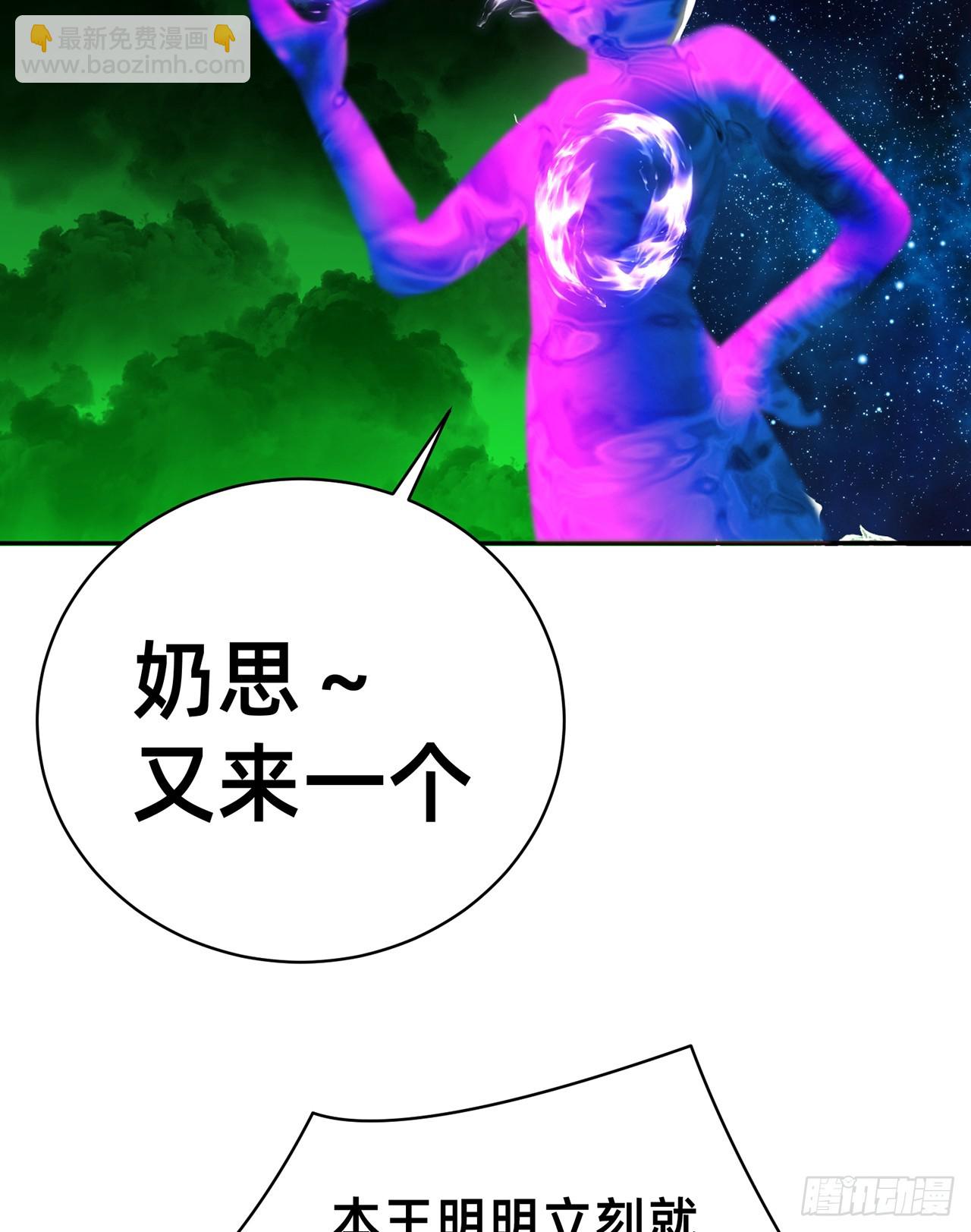 307回-够老六！我喜欢！(1/2)-第318话