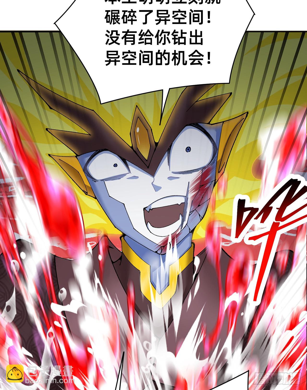 307回-够老六！我喜欢！(1/2)-第318话