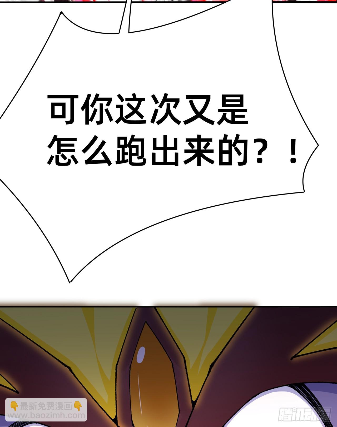307回-够老六！我喜欢！(1/2)-第318话