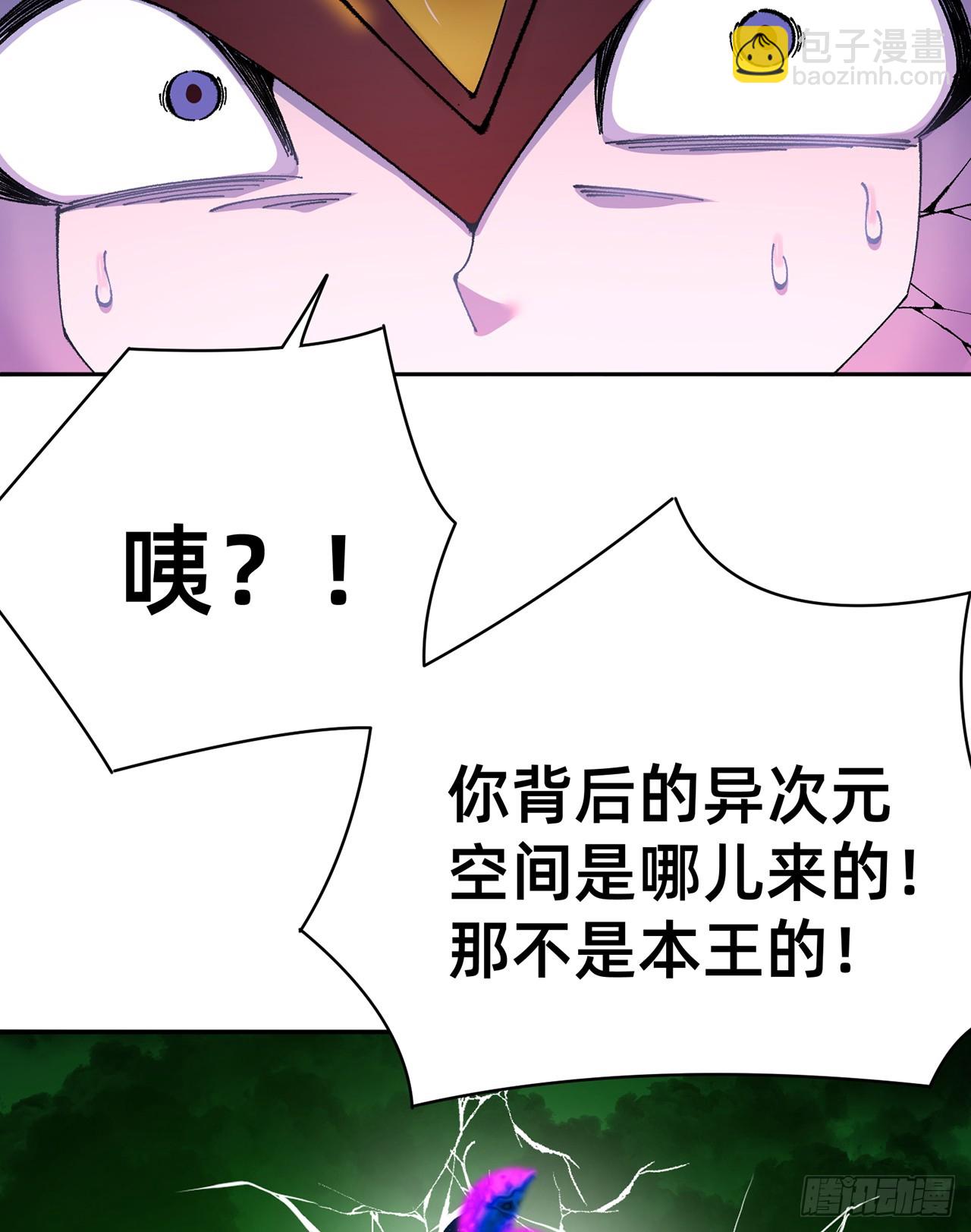 307回-够老六！我喜欢！(1/2)-第318话