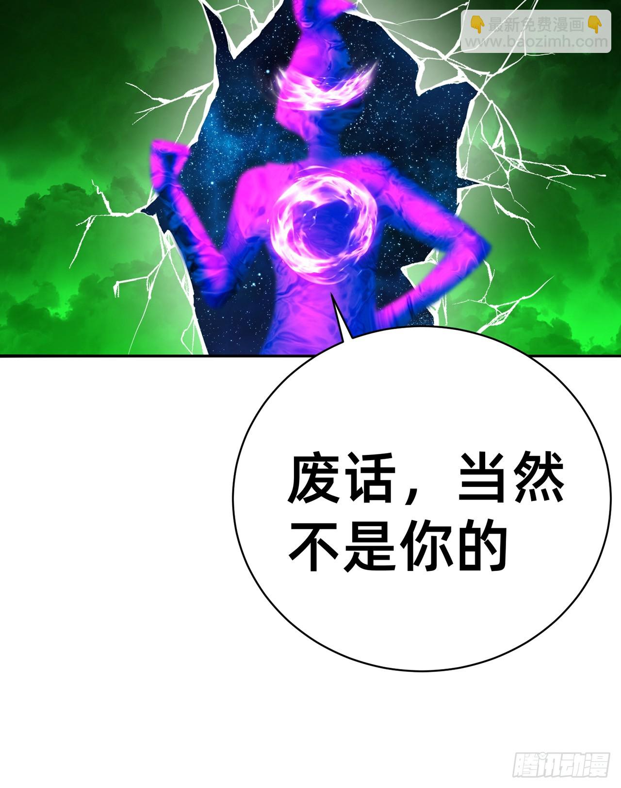 307回-够老六！我喜欢！(1/2)-第318话