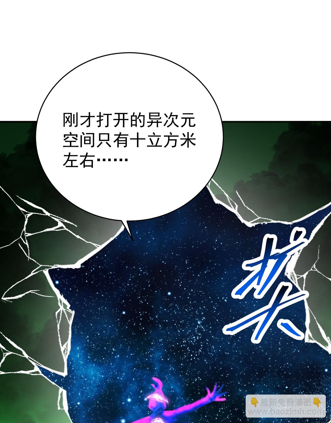 307回-够老六！我喜欢！(1/2)-第318话
