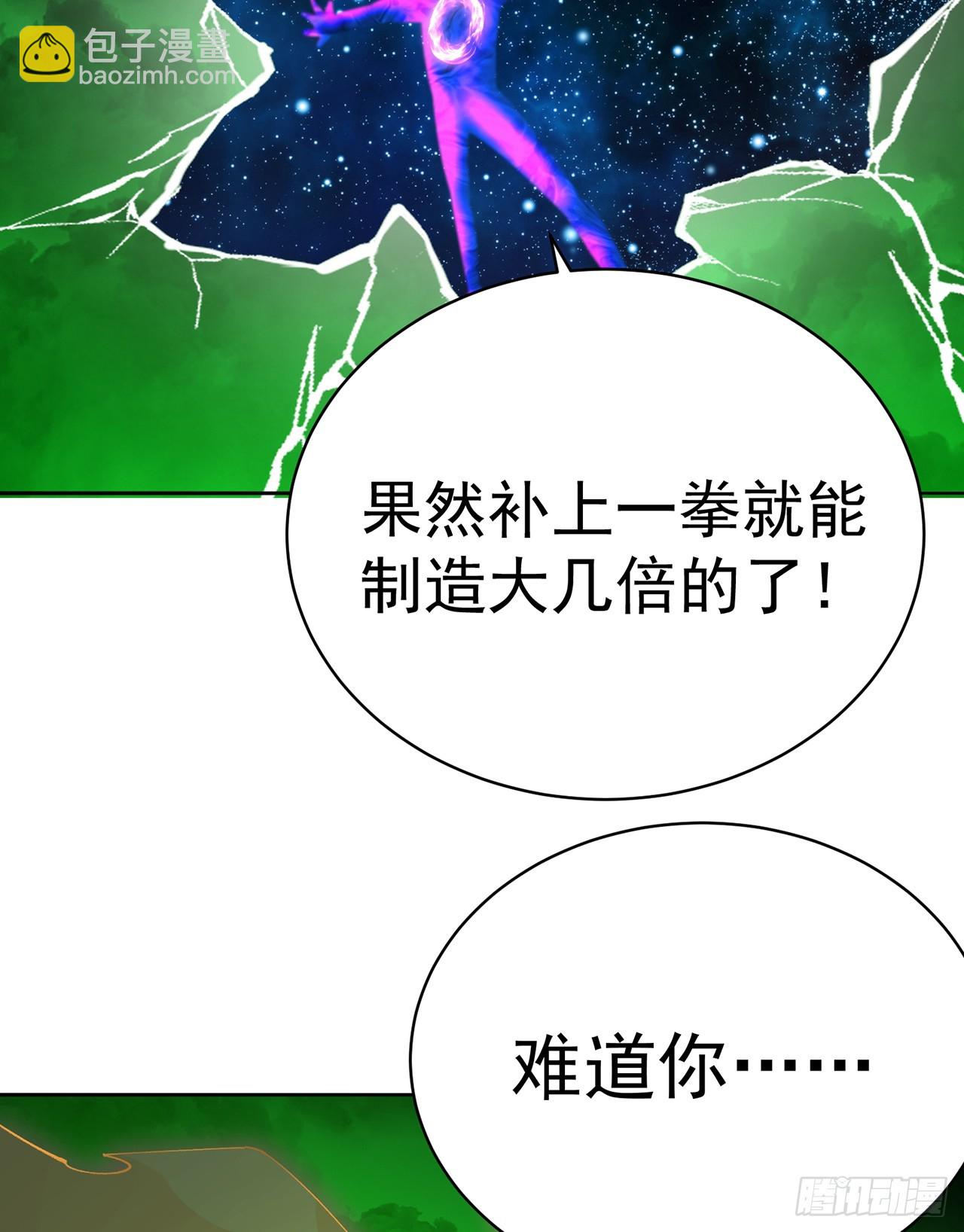307回-够老六！我喜欢！(1/2)-第318话