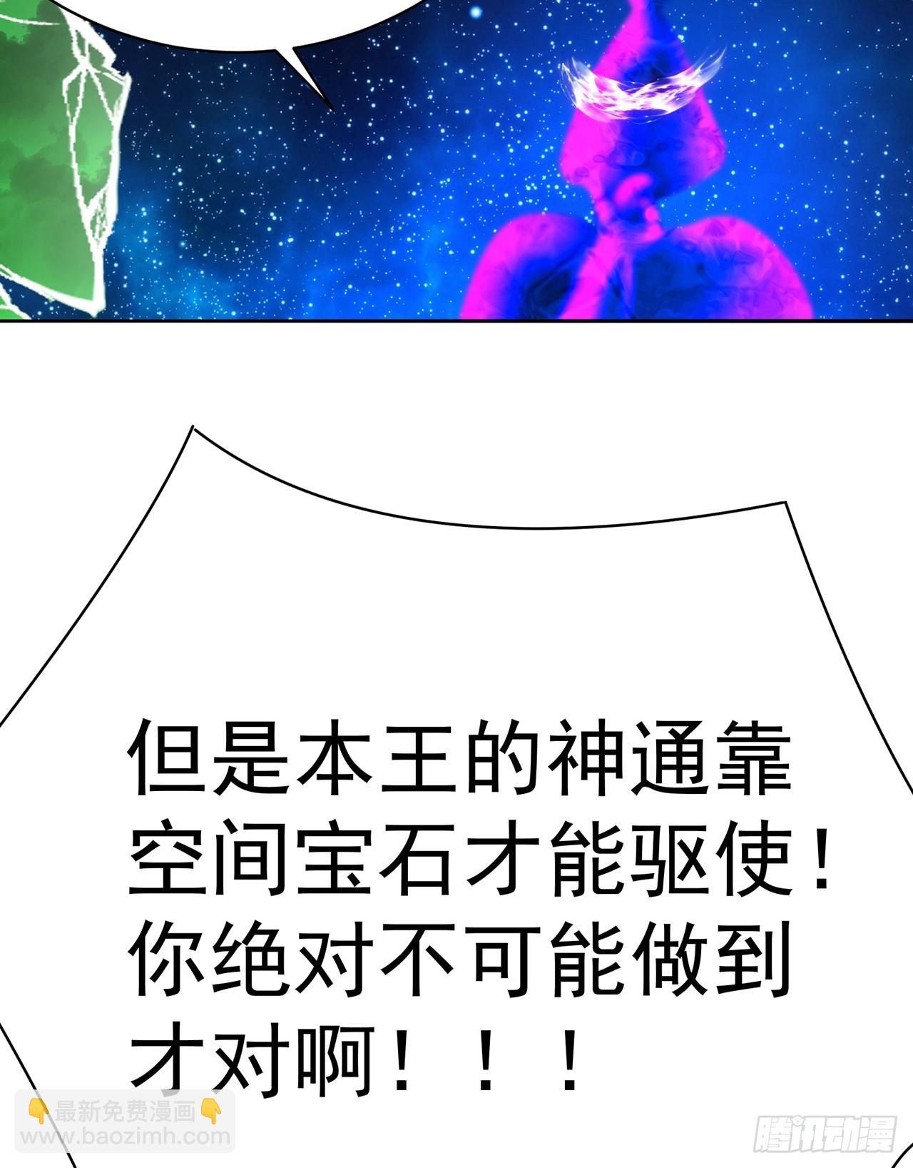 307回-够老六！我喜欢！(1/2)-第318话