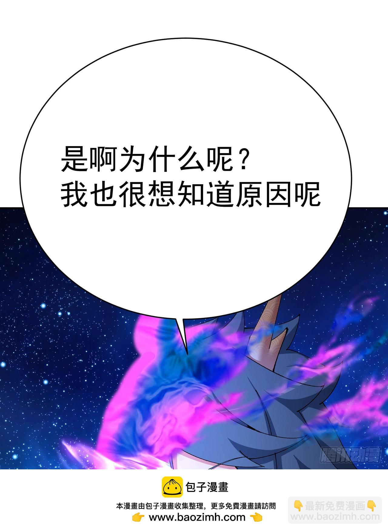 307回-够老六！我喜欢！(1/2)-第318话